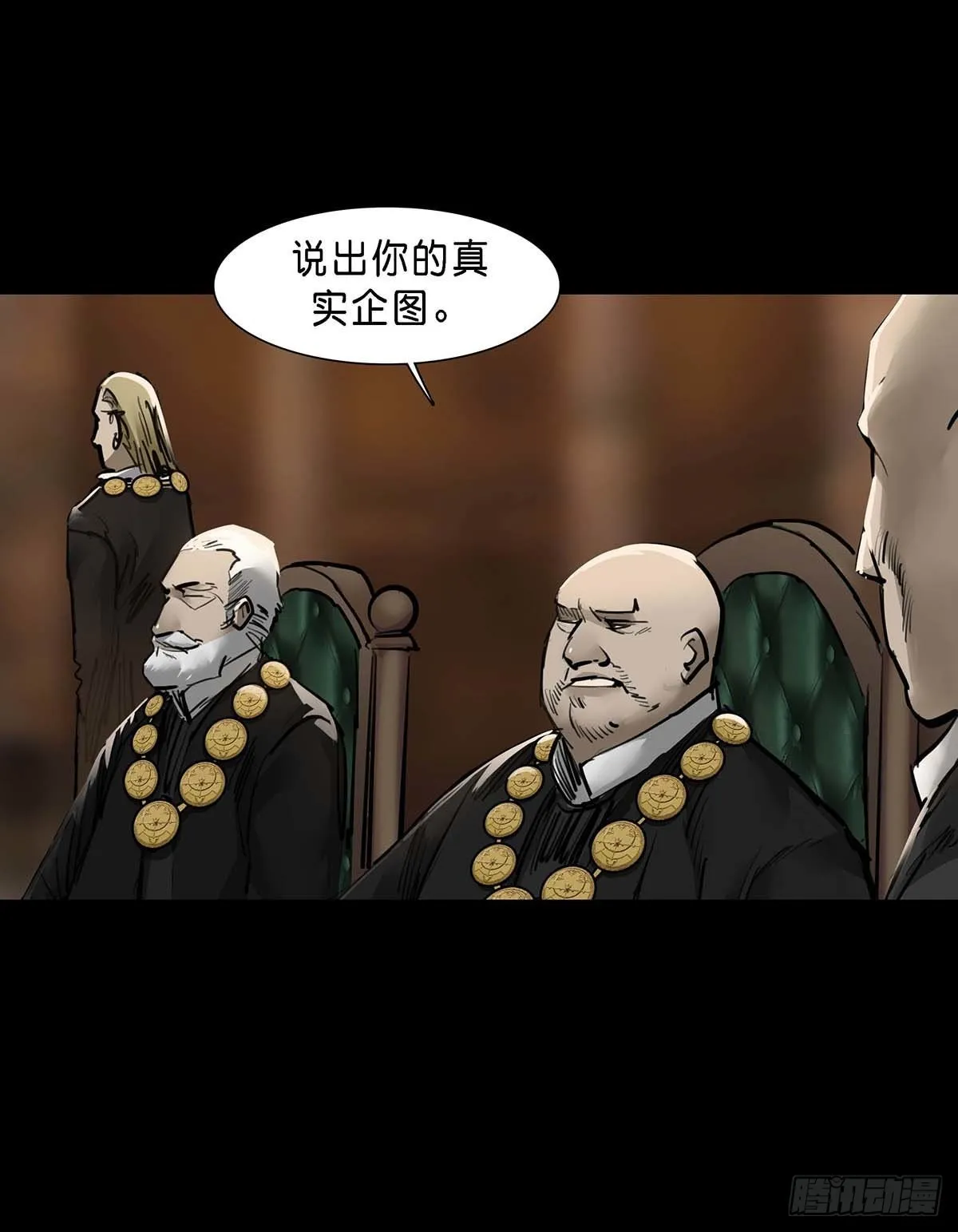 第126话 第12页