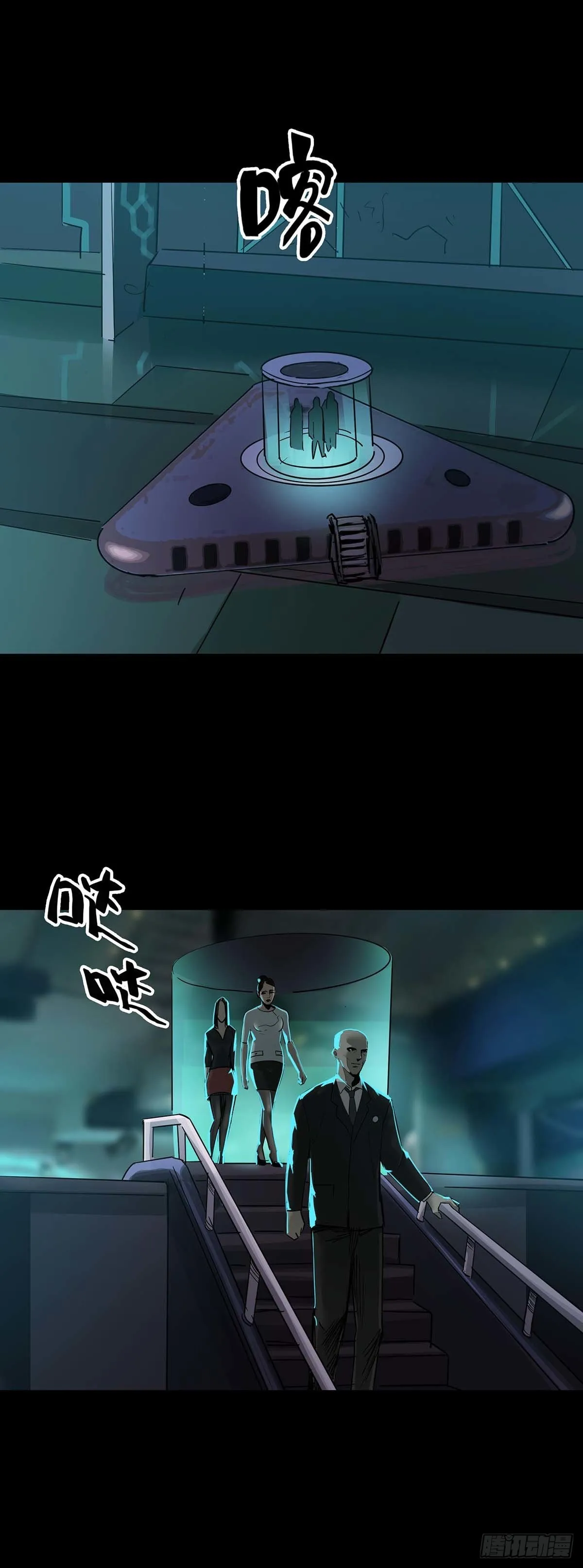 第124话 第11页