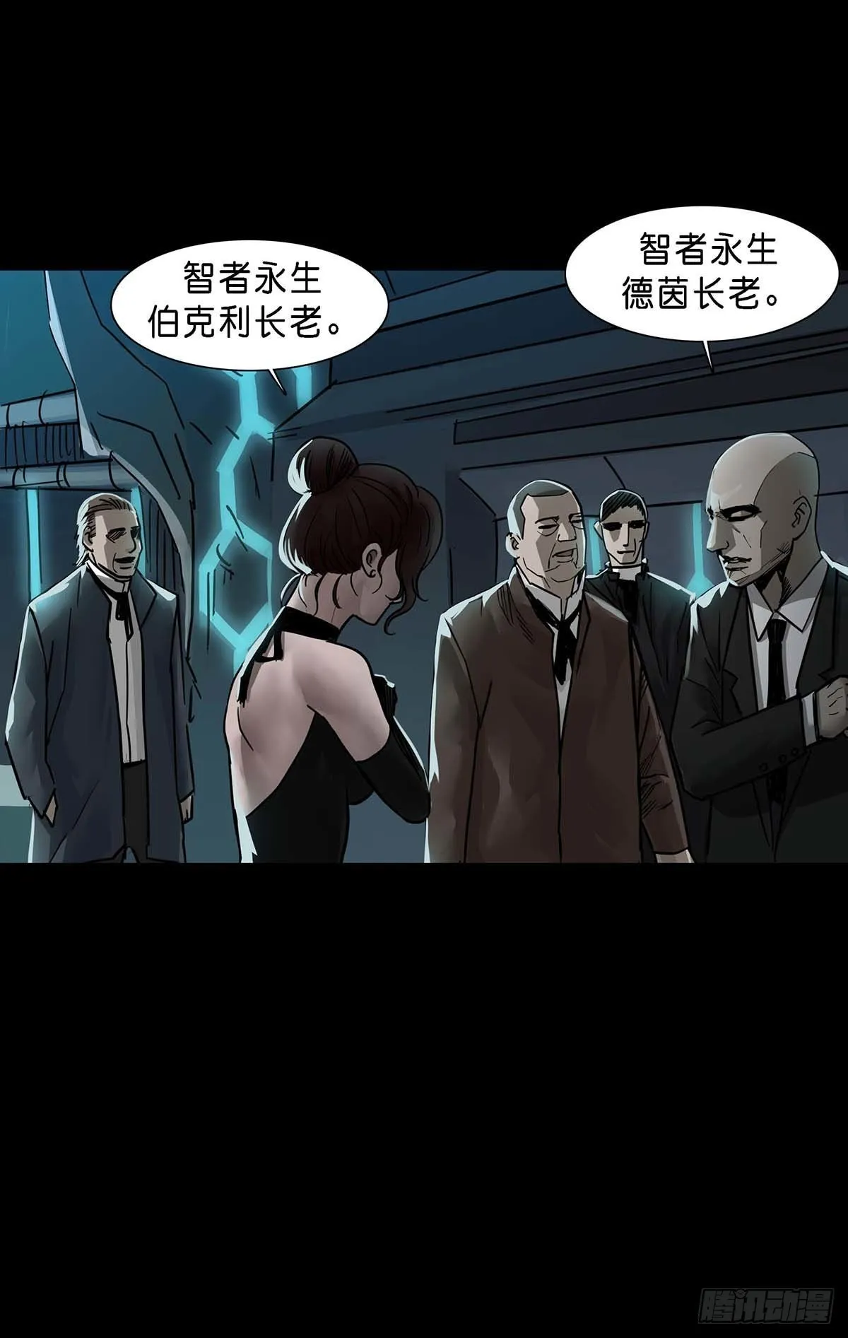 第124话 第12页