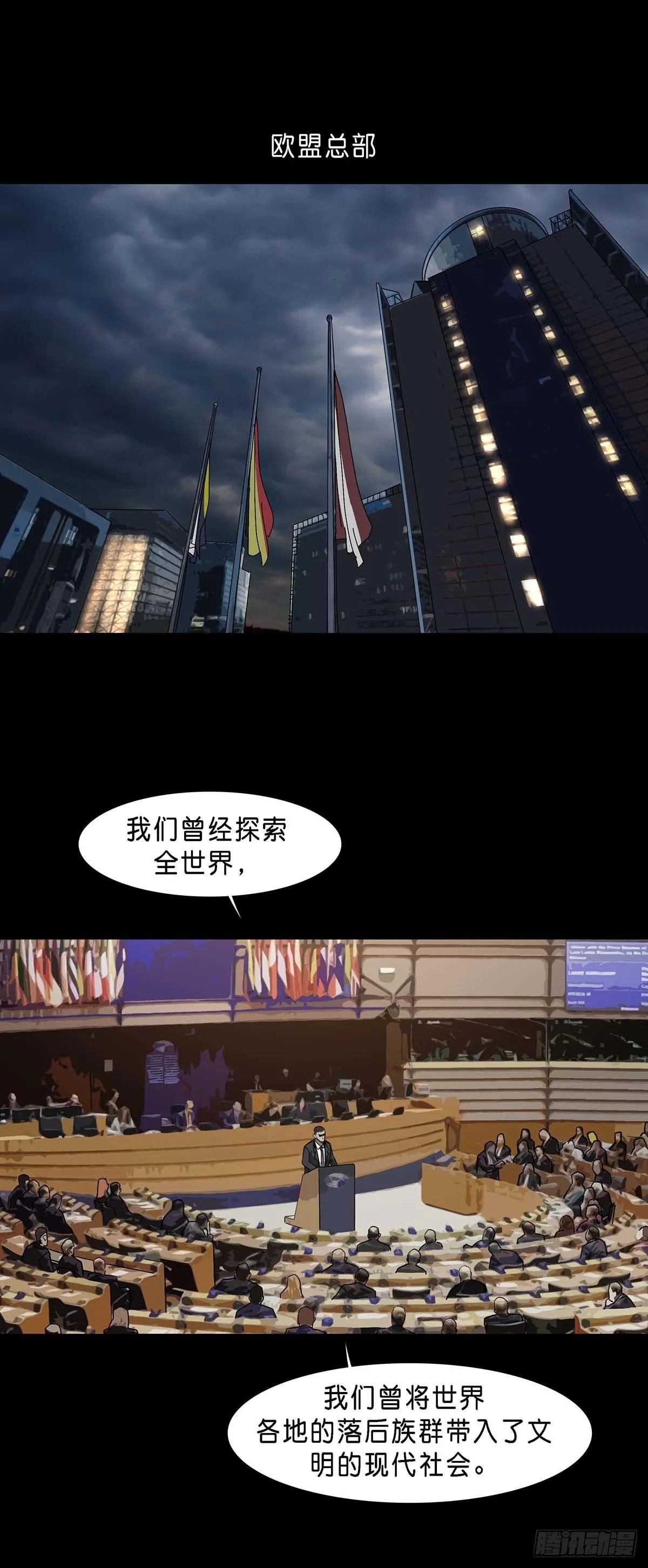 第123话 第1页