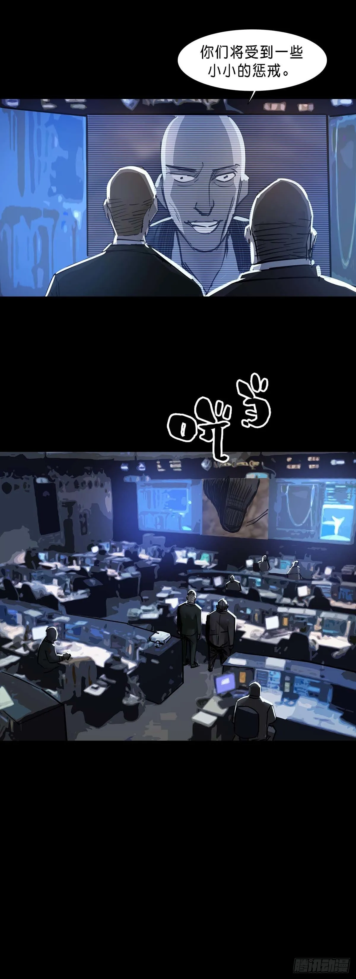 第121话 第14页