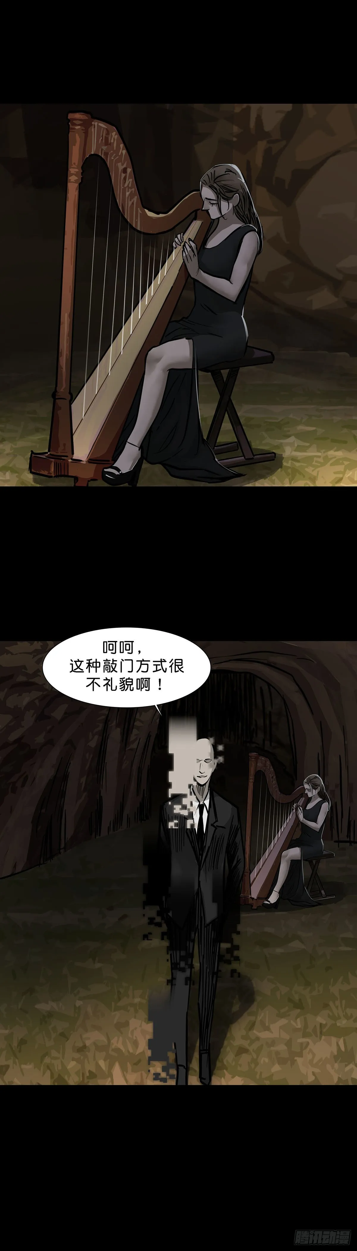 第120话 第13页