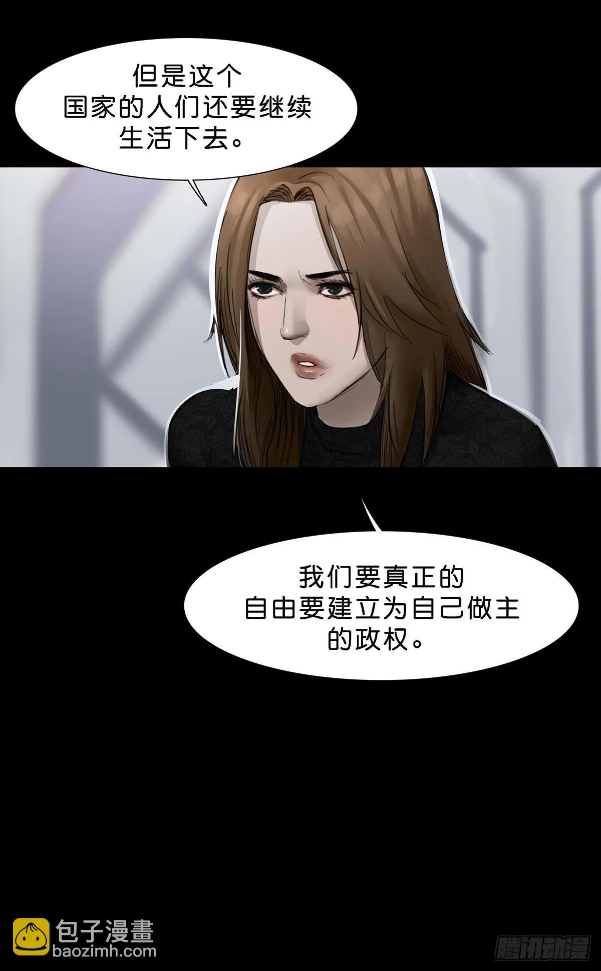 第119话 第15页