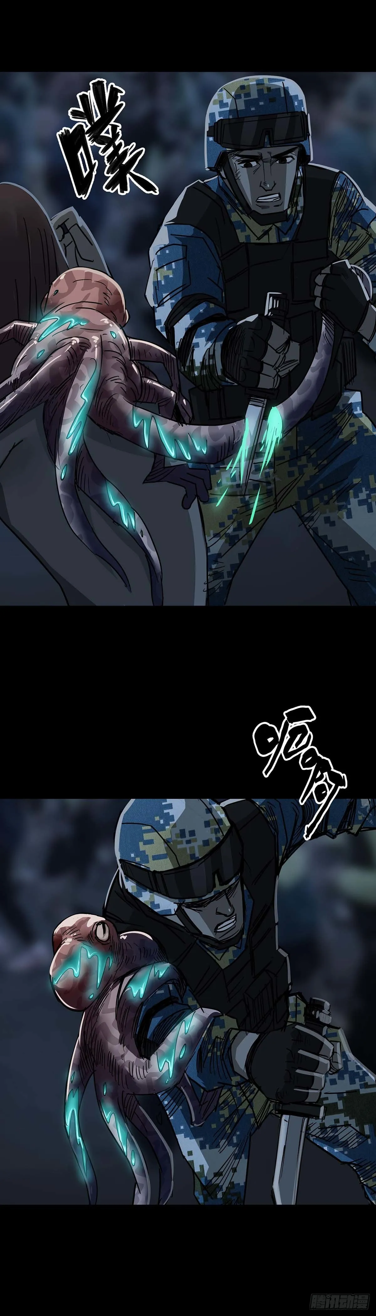 第116话 第11页