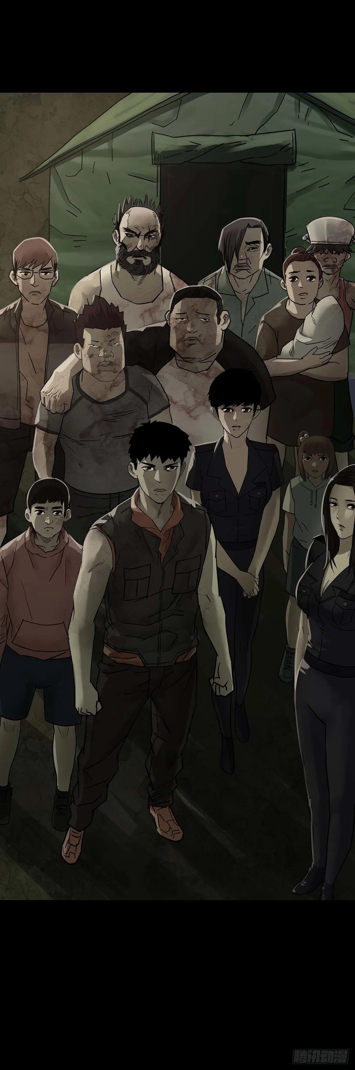 第116话 第13页