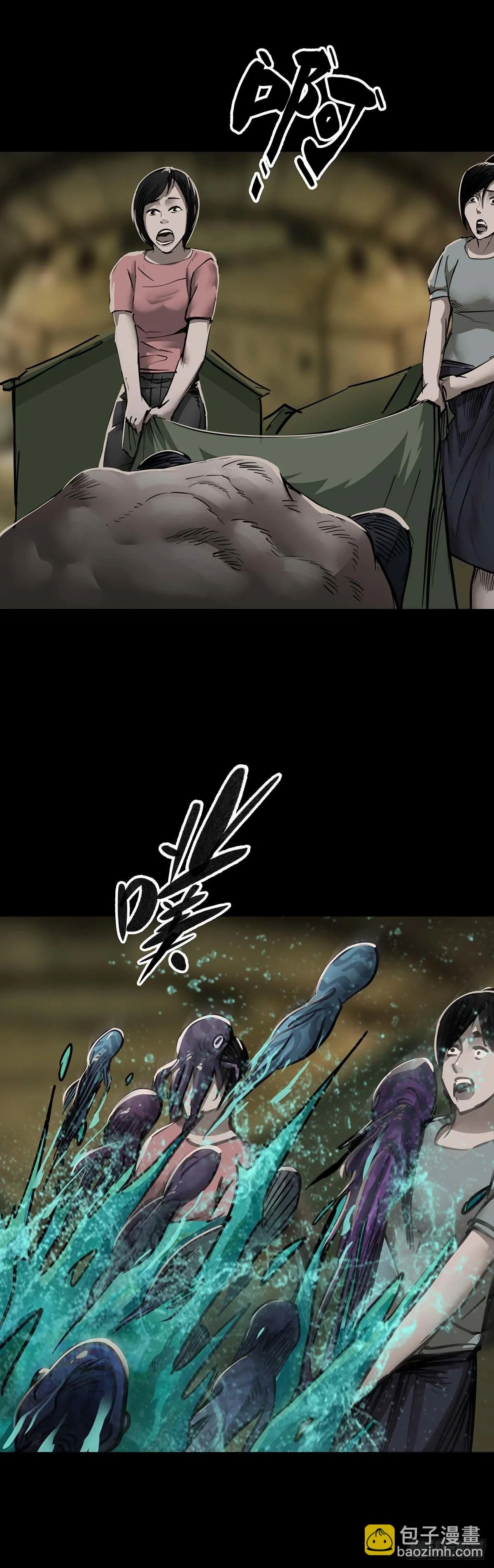 第114话 第6页