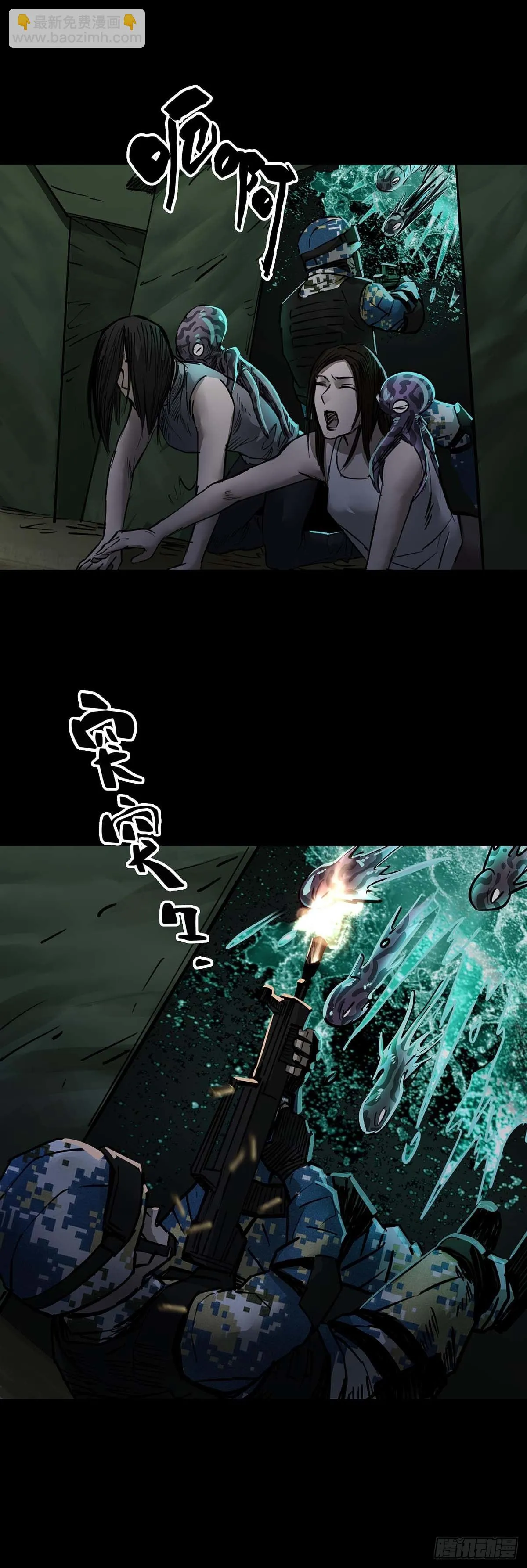第114话 第7页