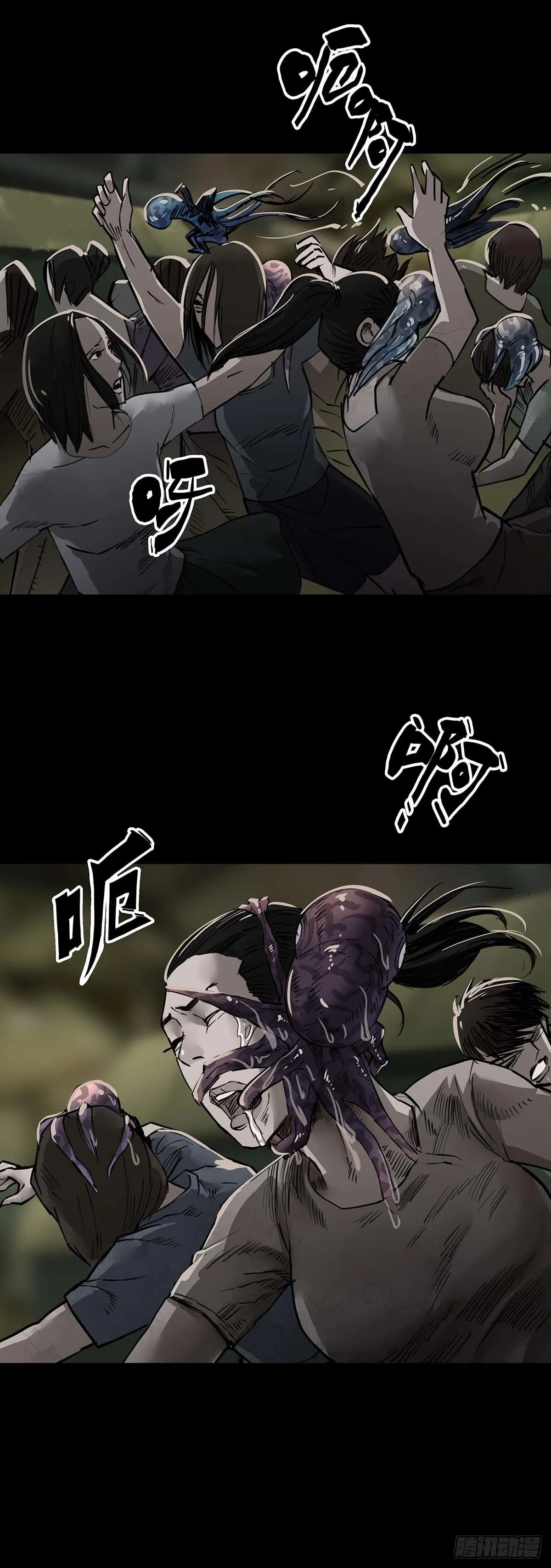 第114话 第8页