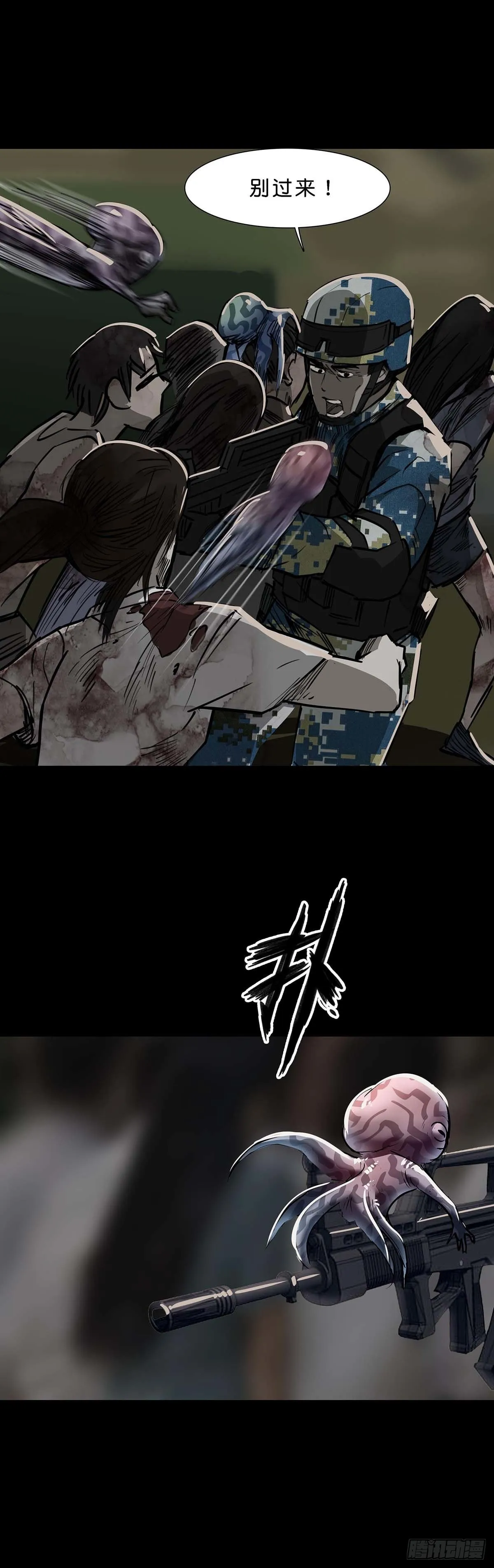 第114话 第11页
