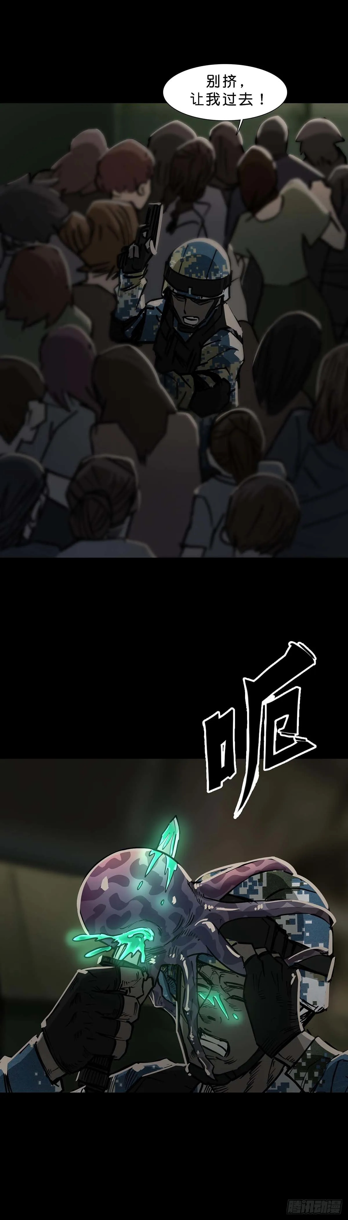 第114话 第13页