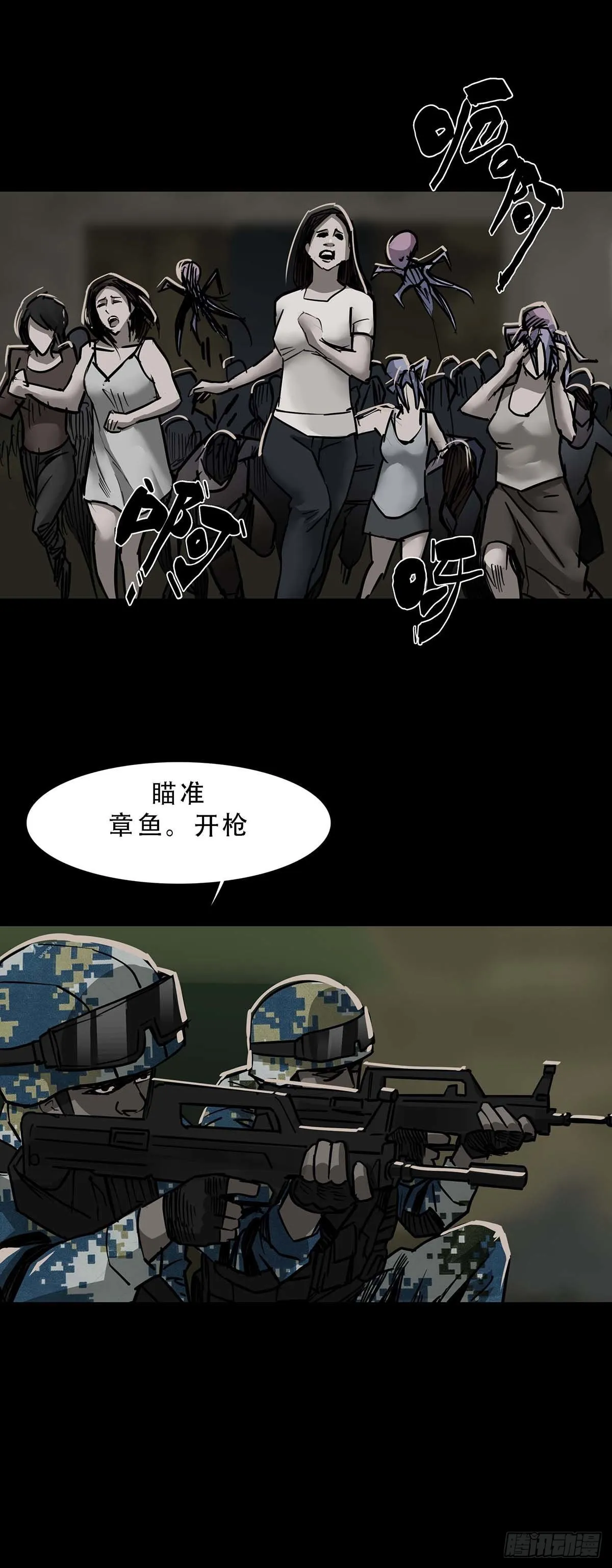 第114话 第15页