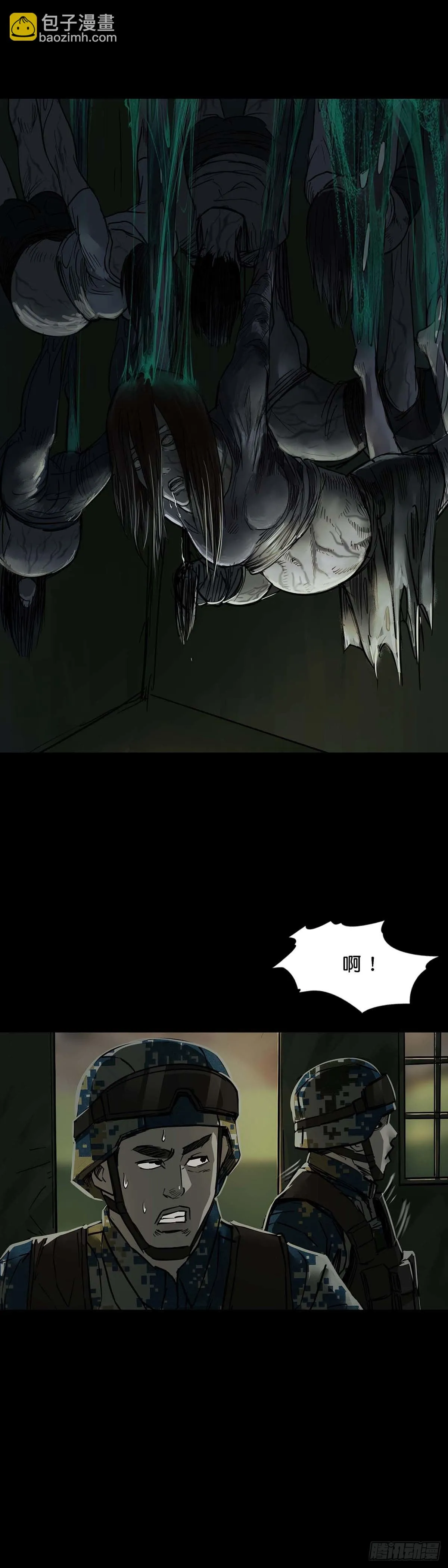 第113话 第13页
