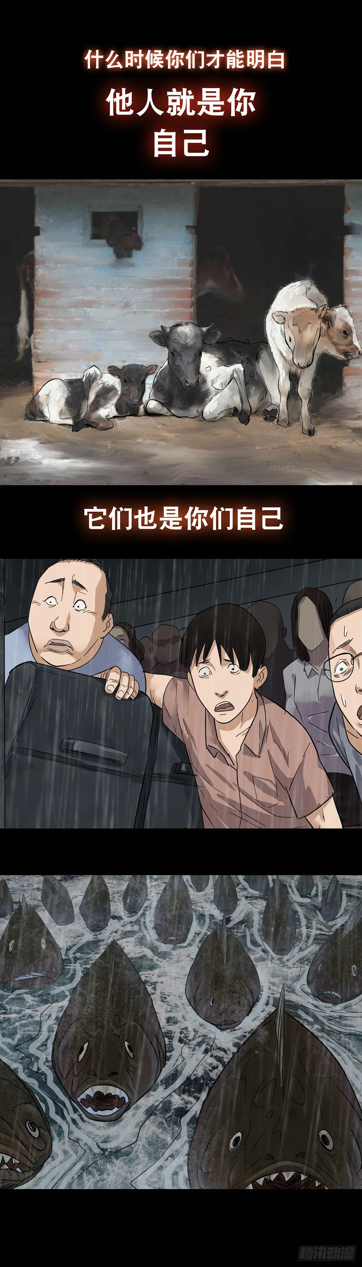预告 第3页