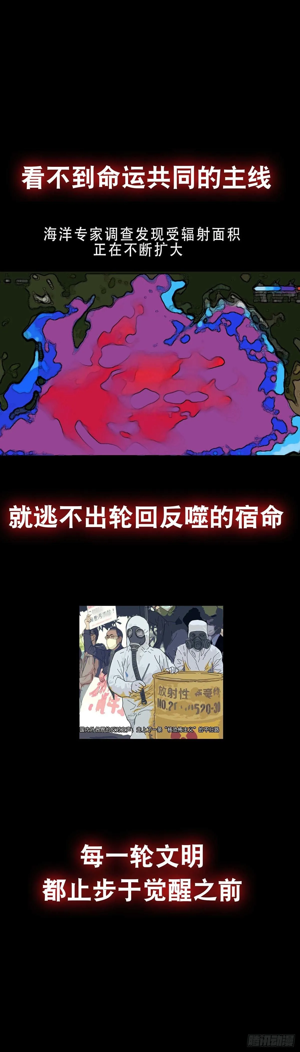 预告 第4页