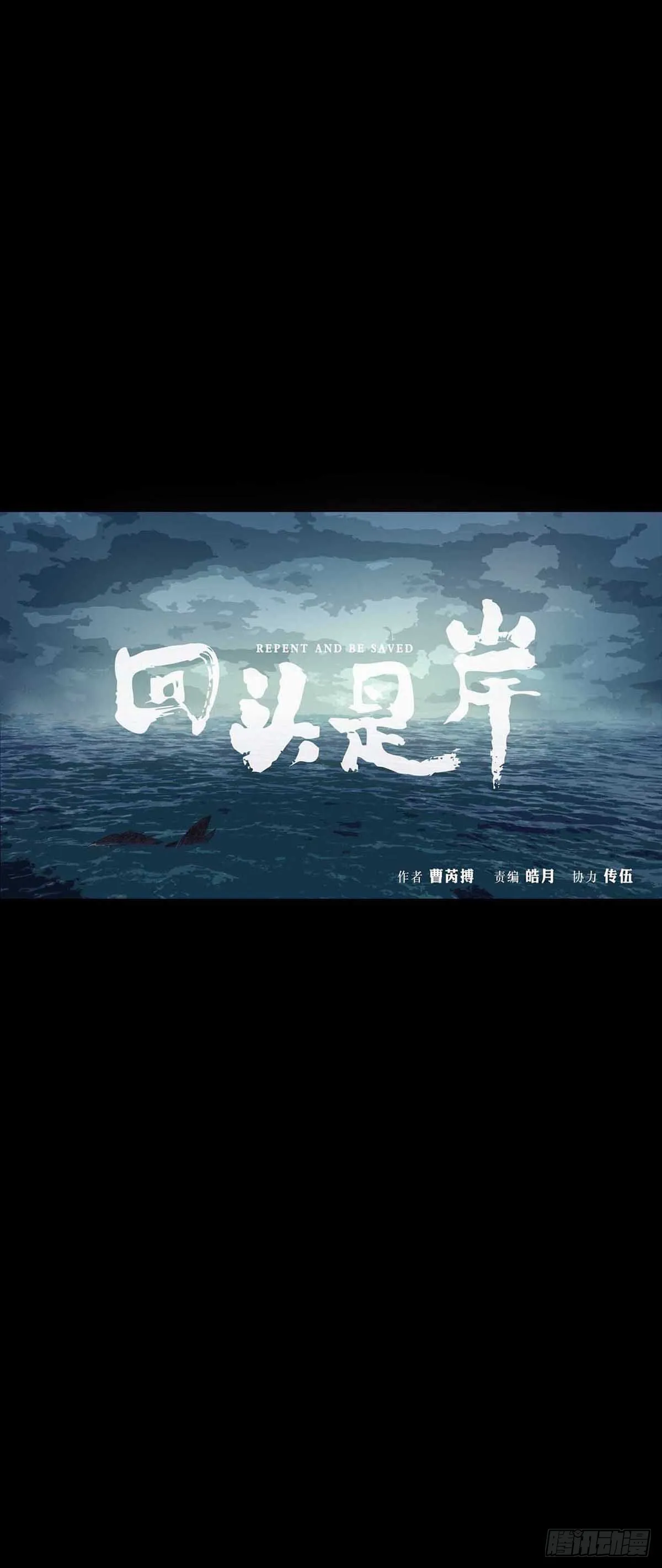 第2话 第1页
