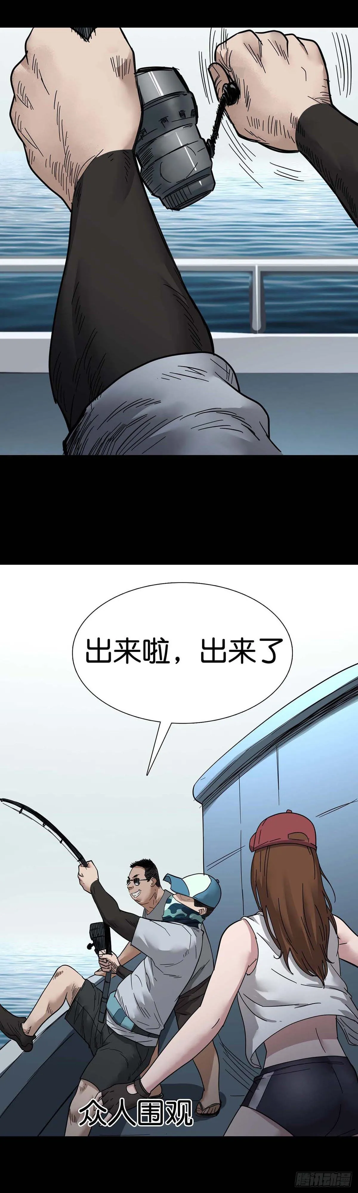第2话 第17页