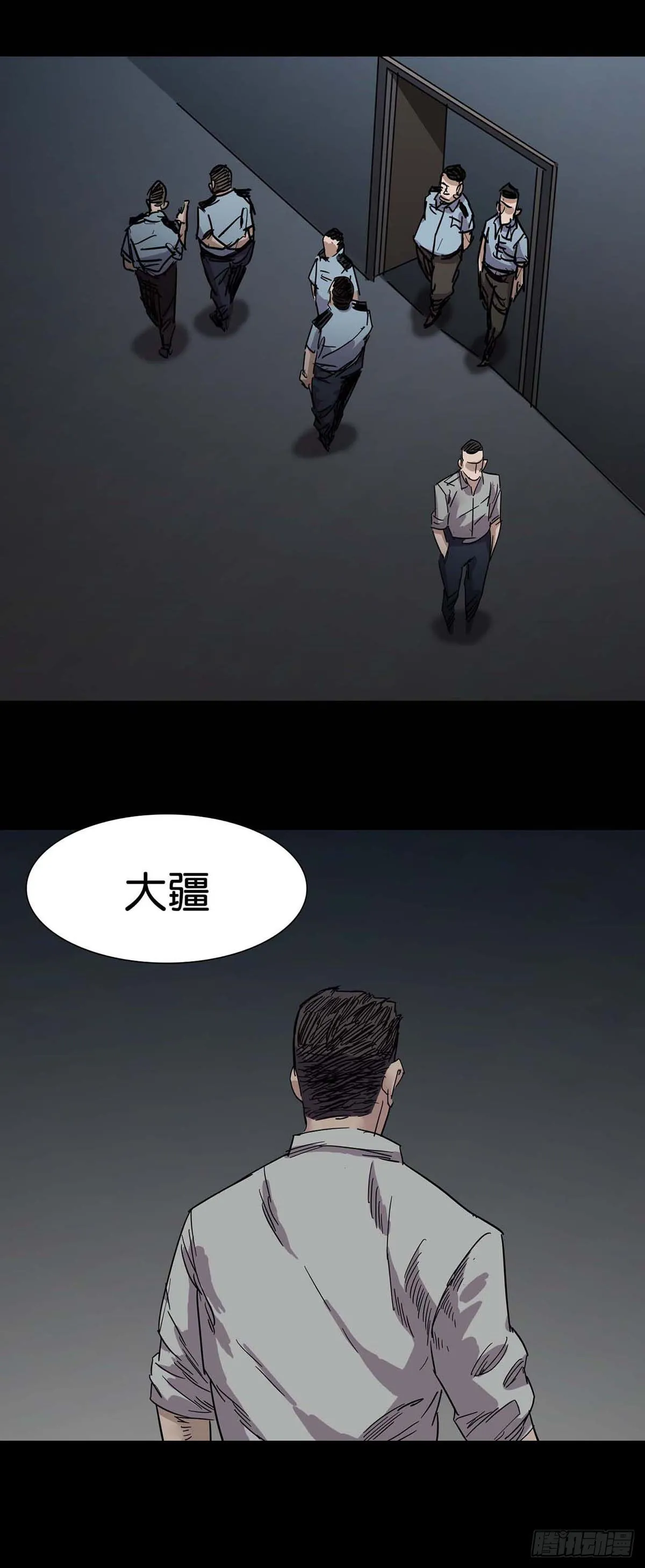 第2话 第27页
