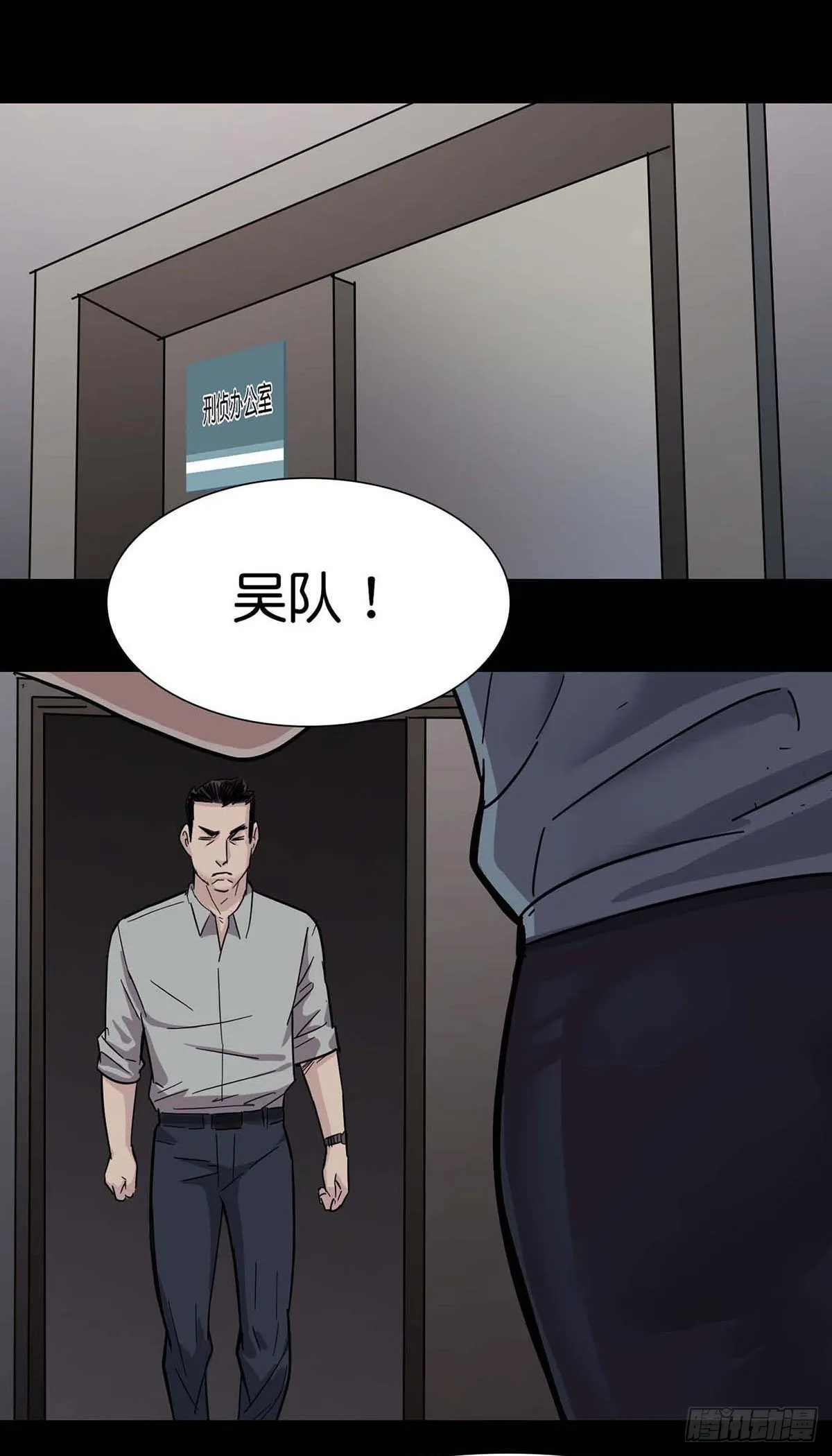 第2话 第30页