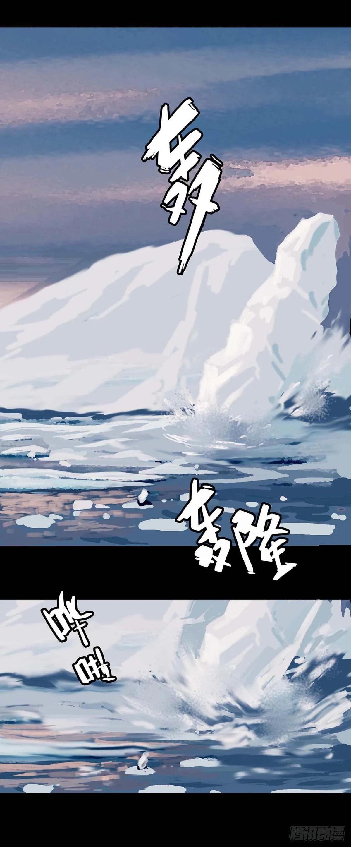 第1话 第4页