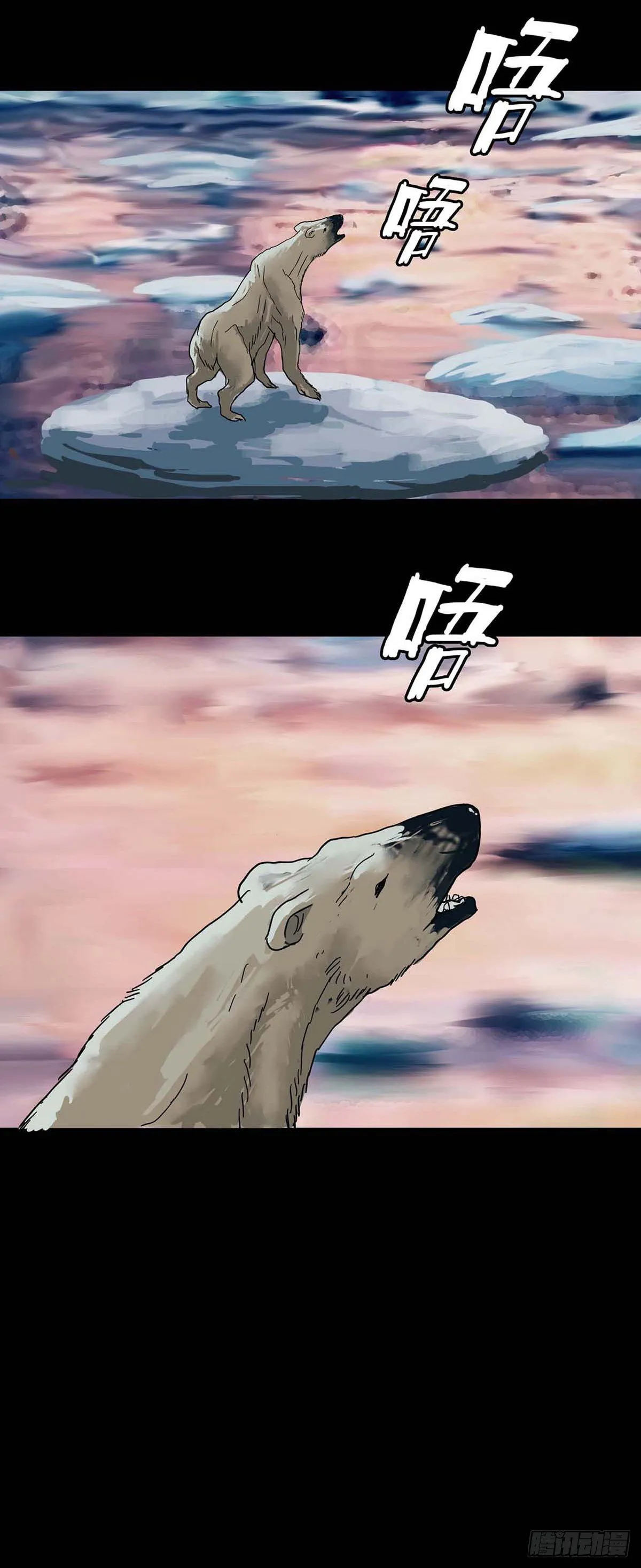 第1话 第5页