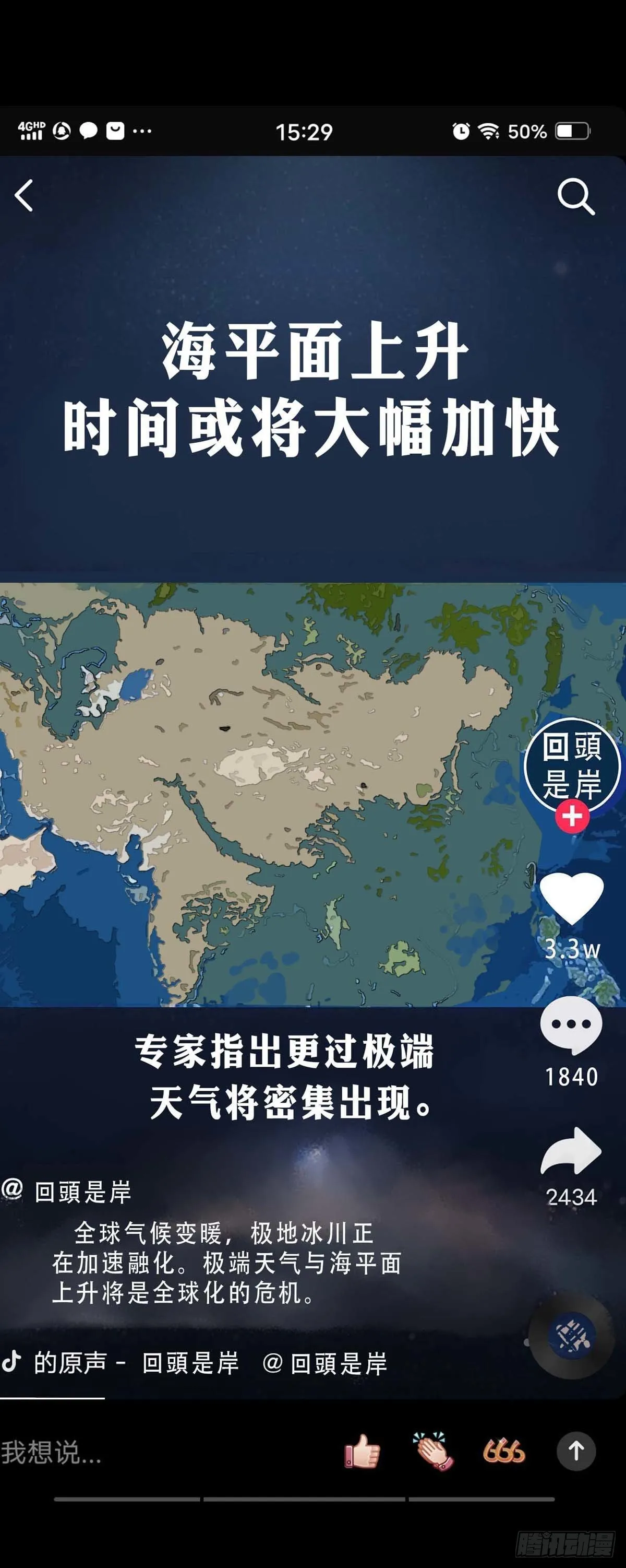 第1话 第7页