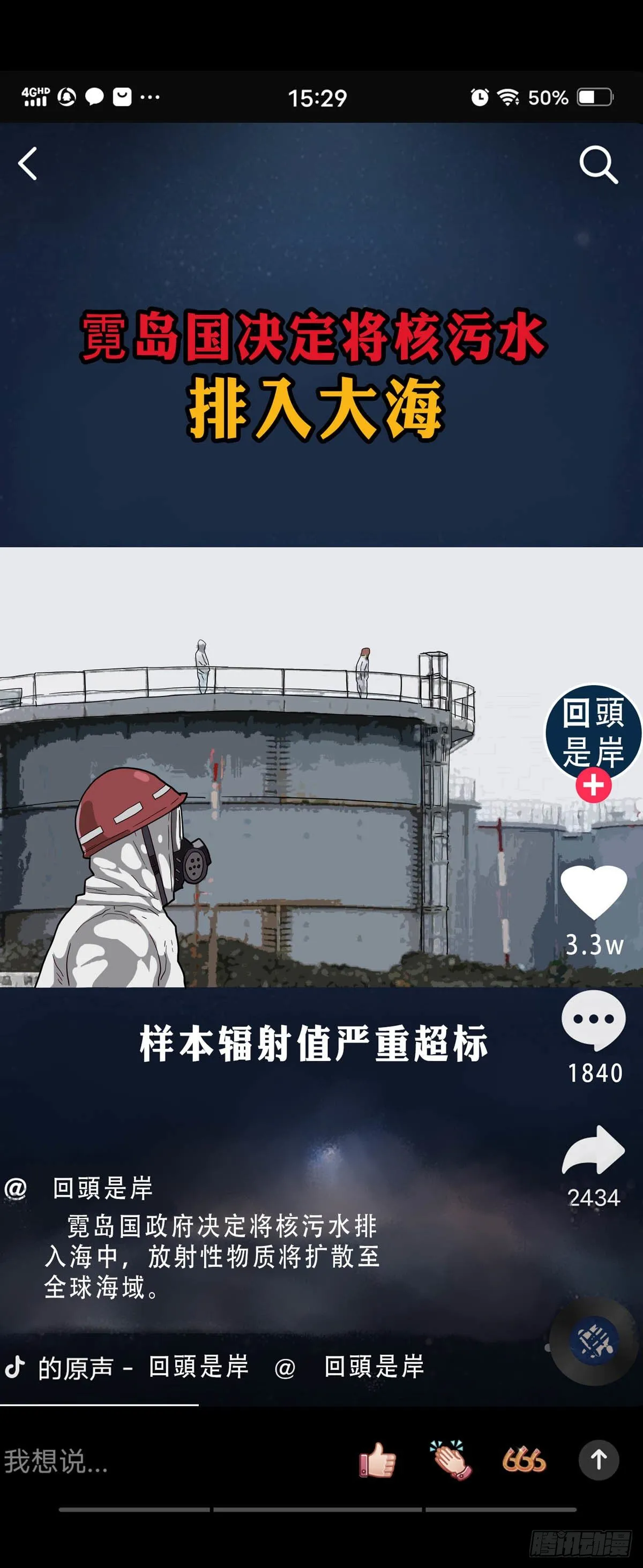 第1话 第8页