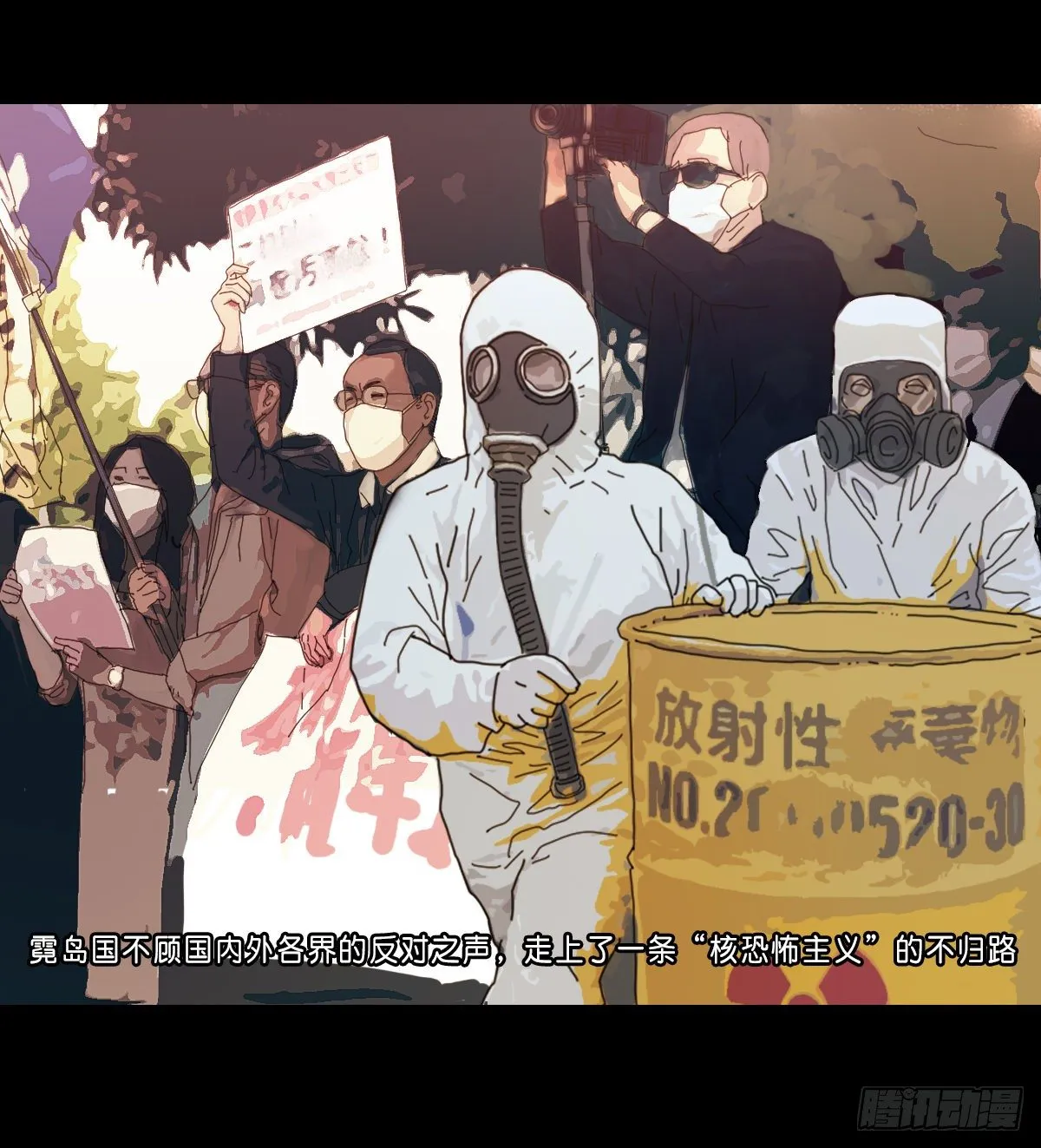 第1话 第10页