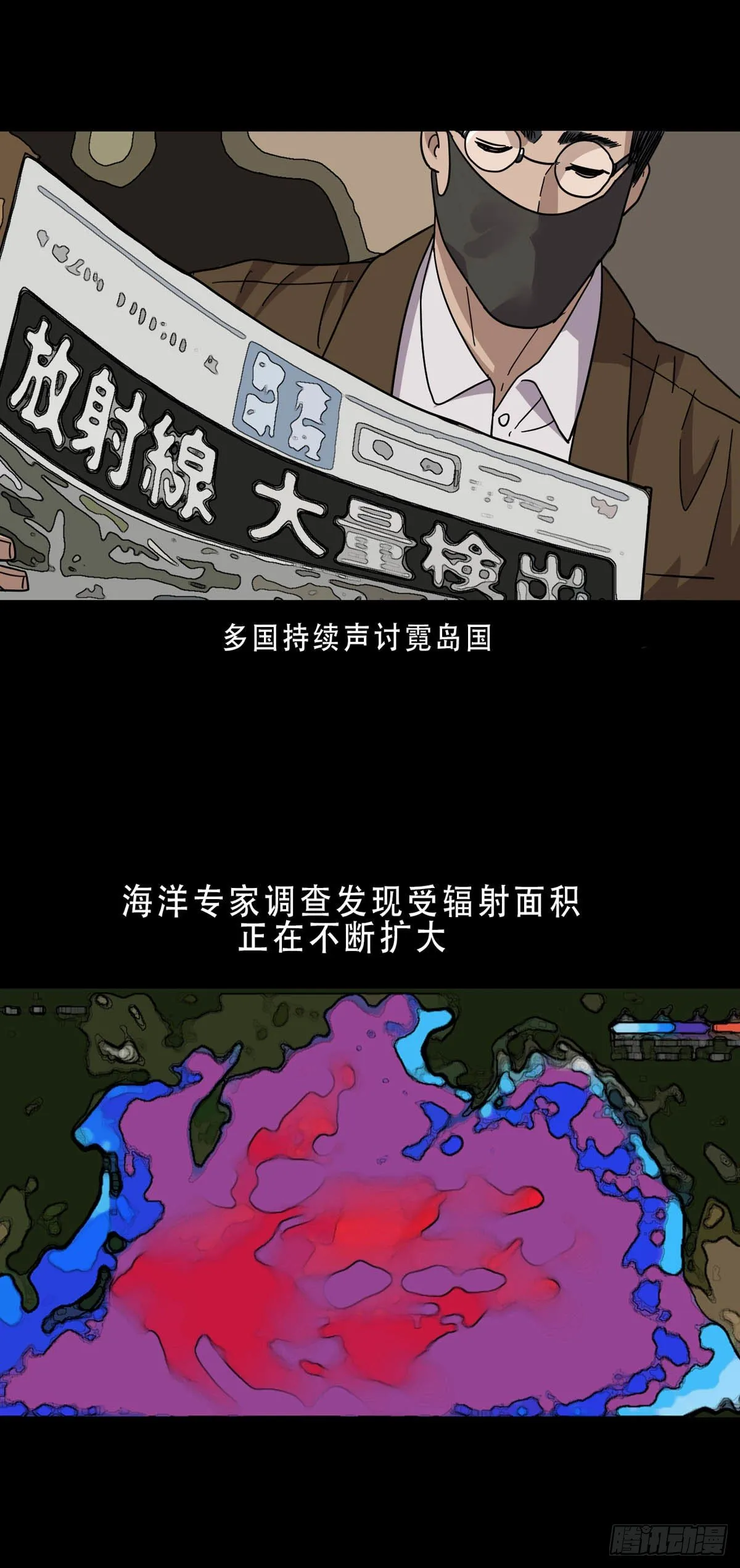第1话 第11页
