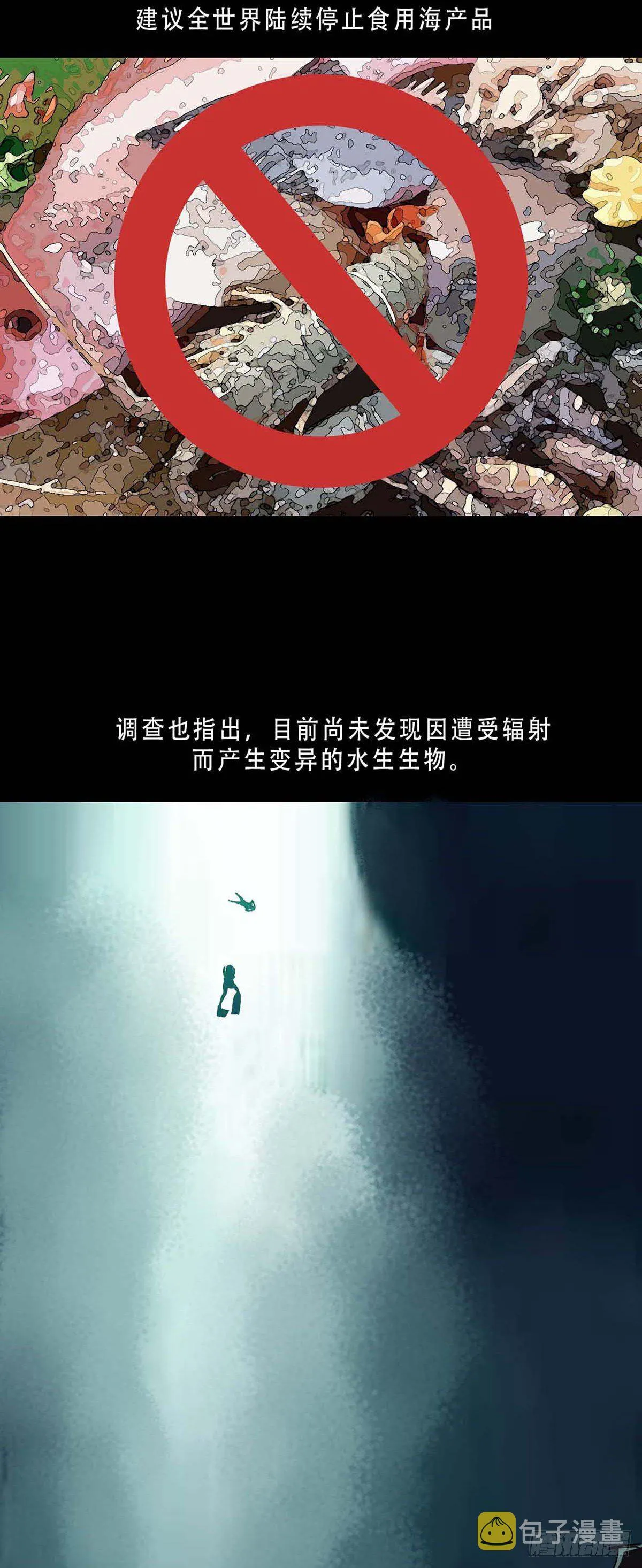 第1话 第12页