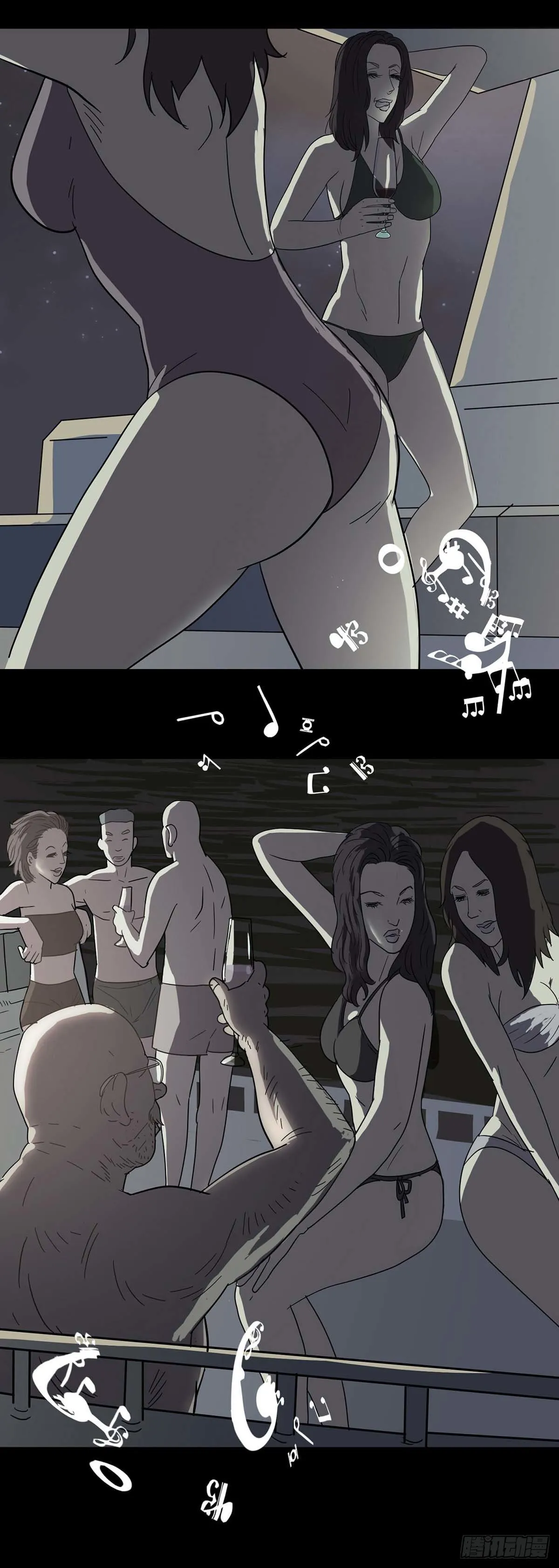第1话 第17页