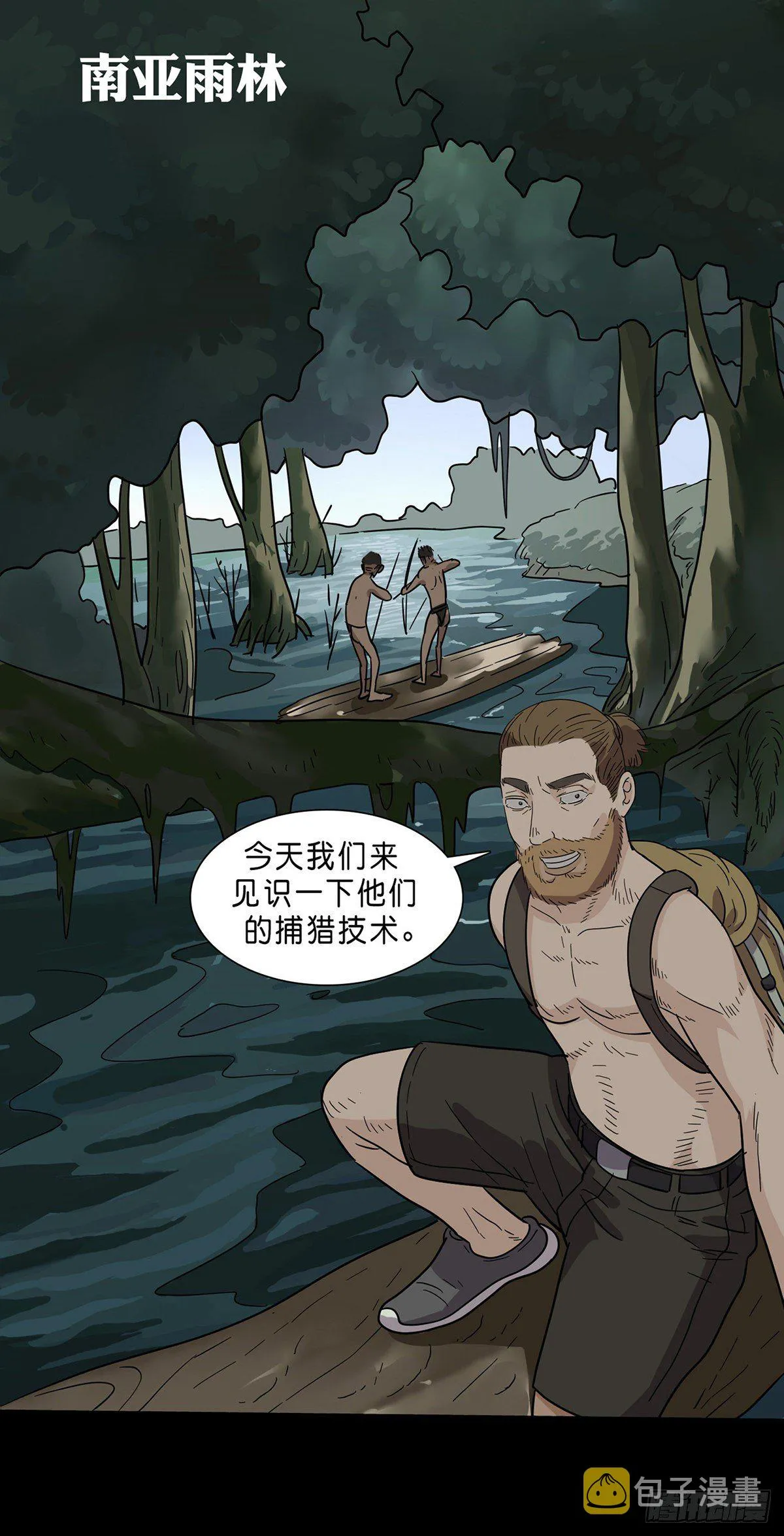 第1话 第34页