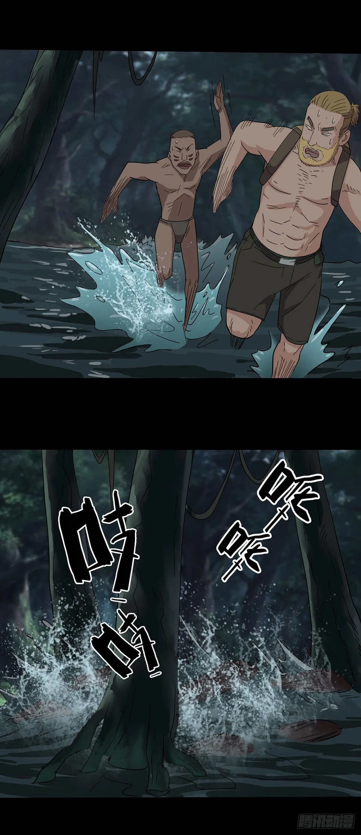 第1话 第40页