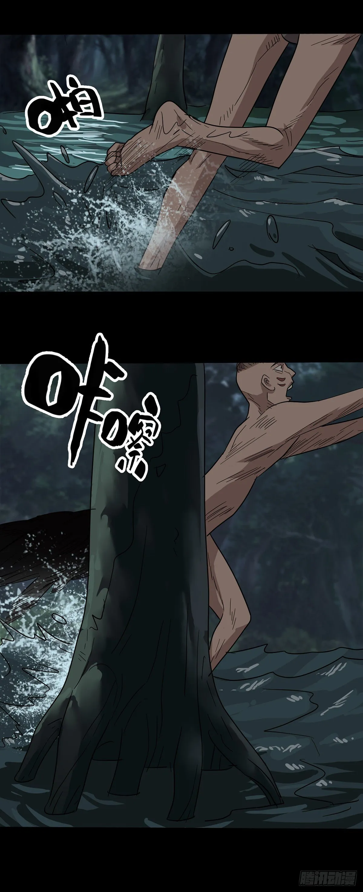 第1话 第41页