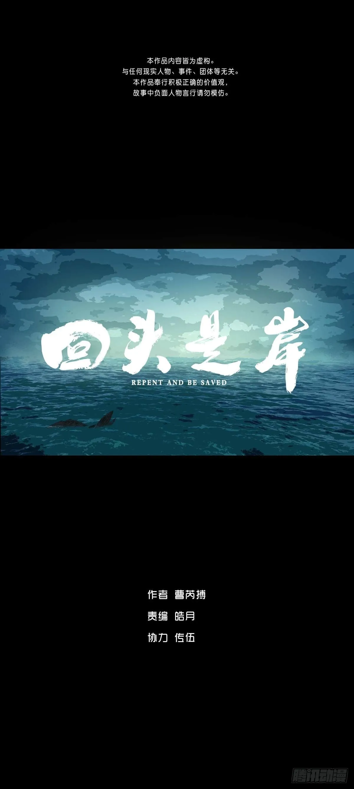 第1话 第44页