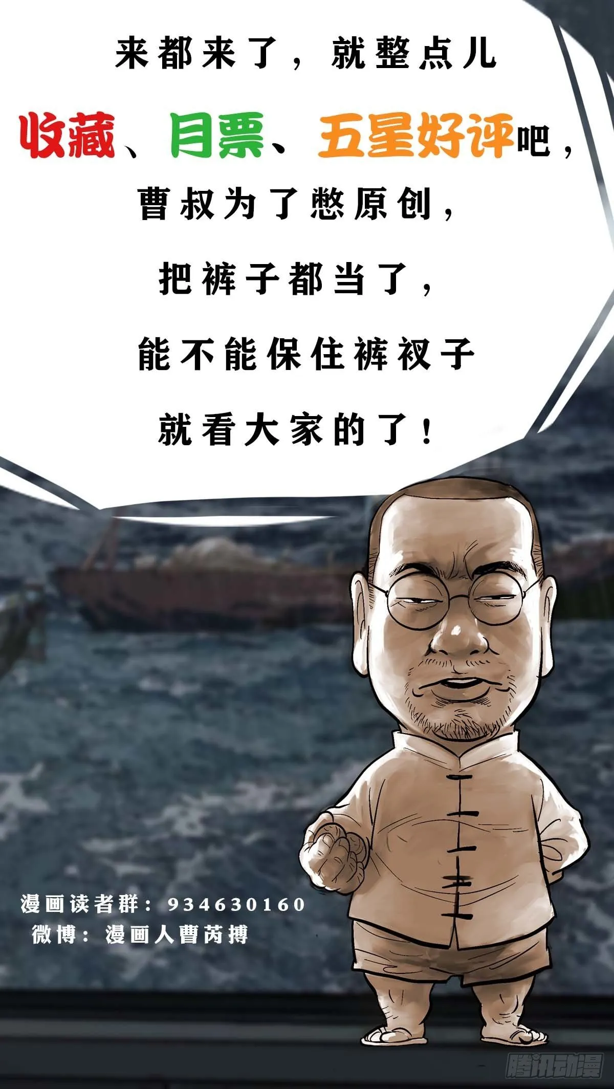 第3话 第25页