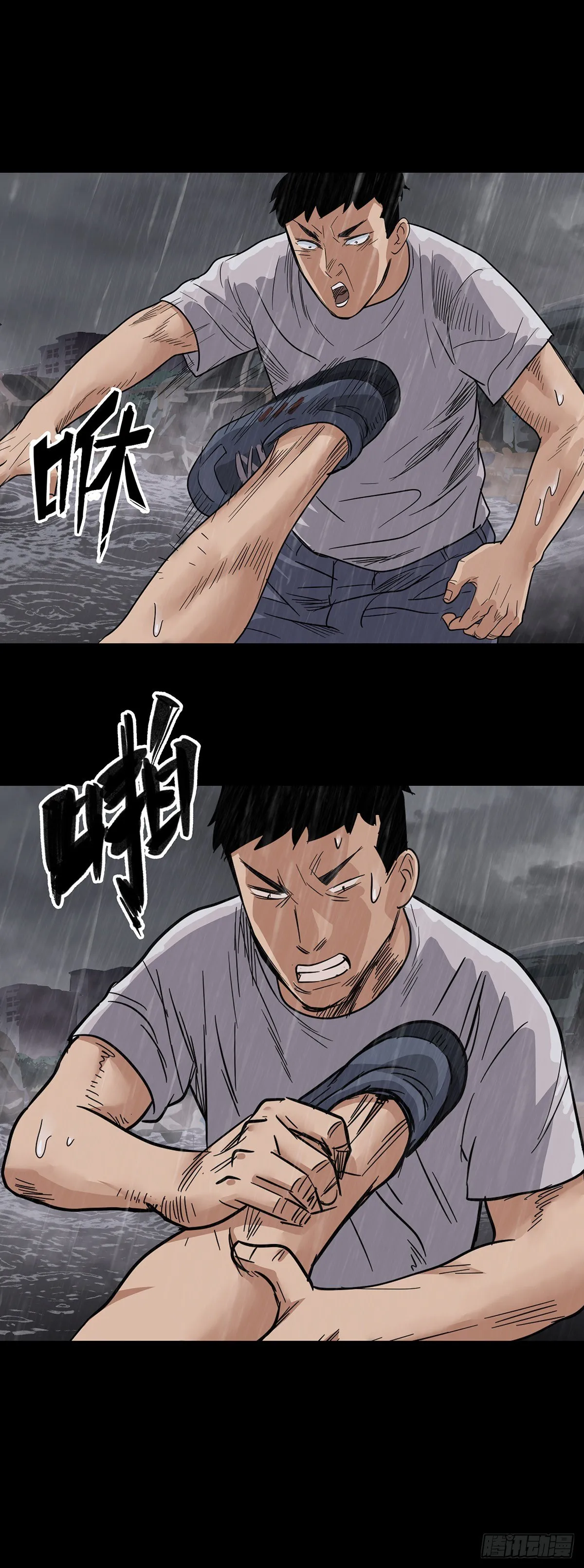 第4话 第15页
