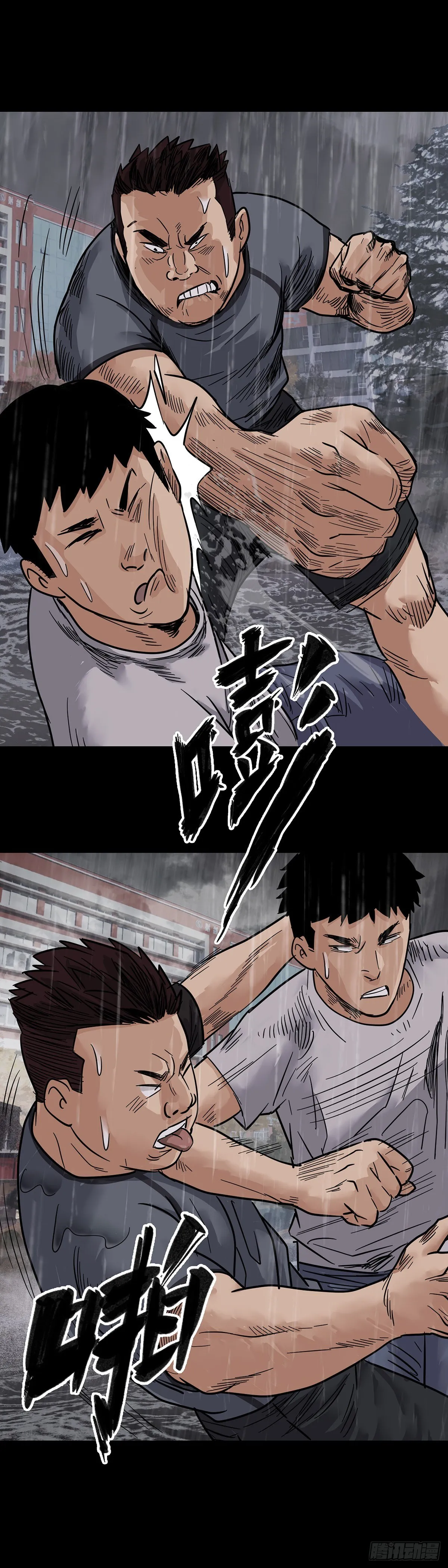 第4话 第18页