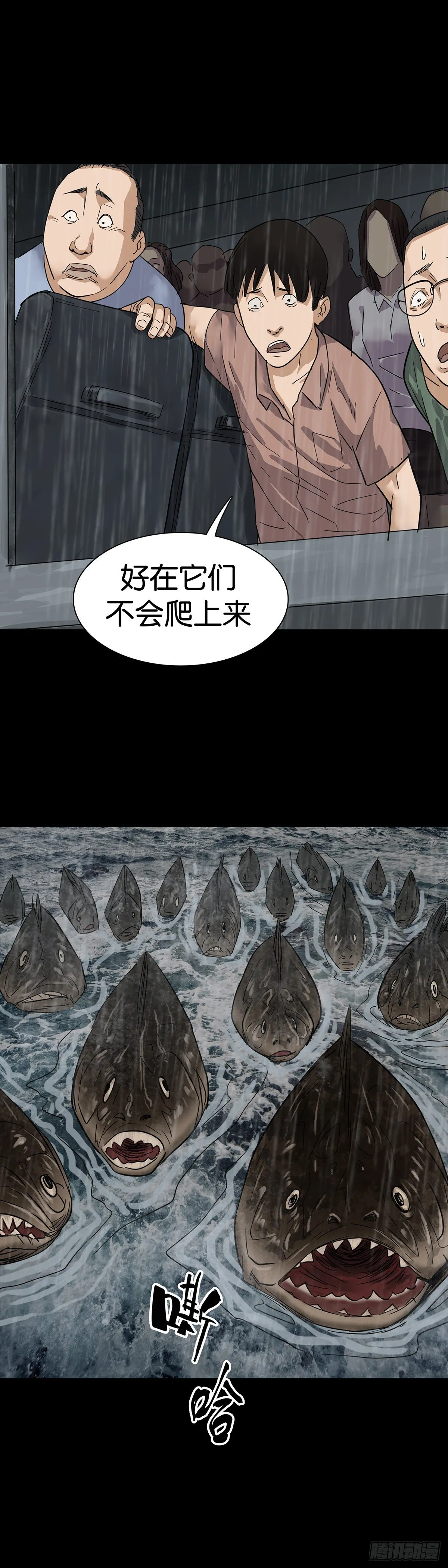 第5话 第10页