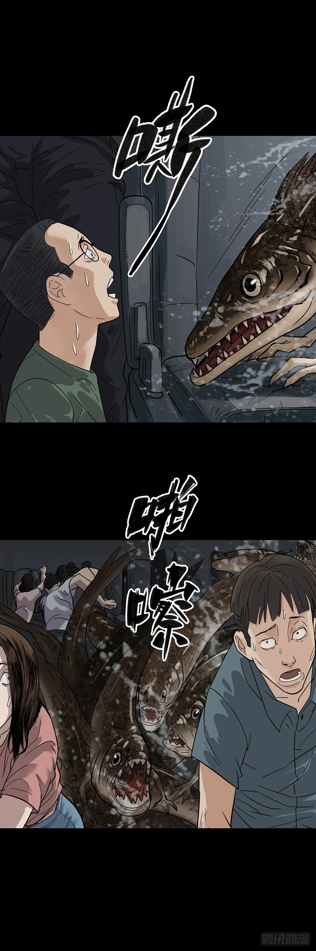 第5话 第12页