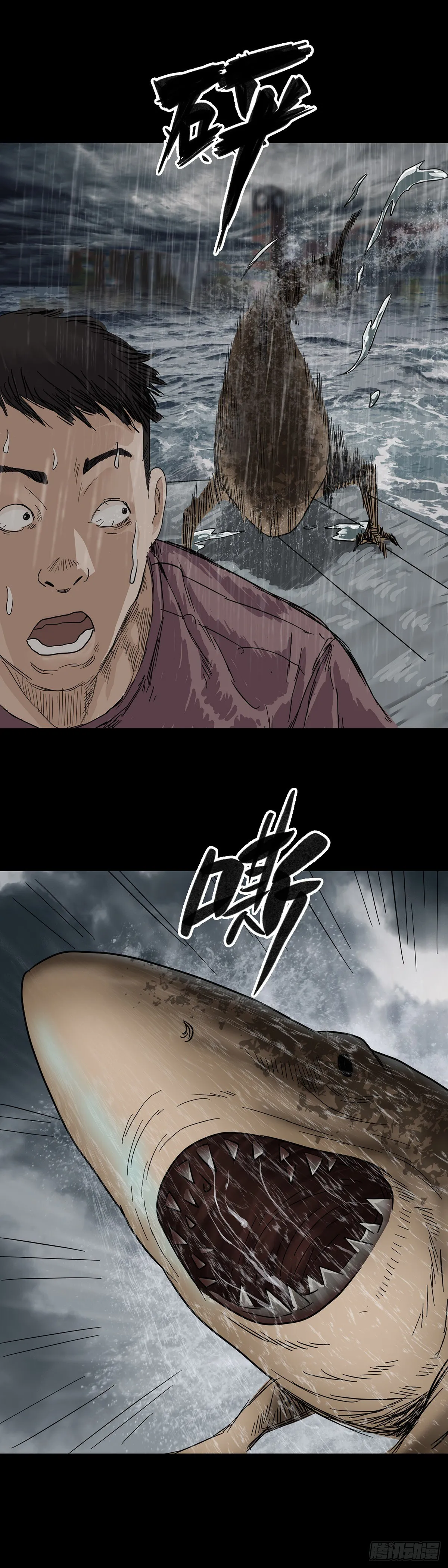第5话 第14页
