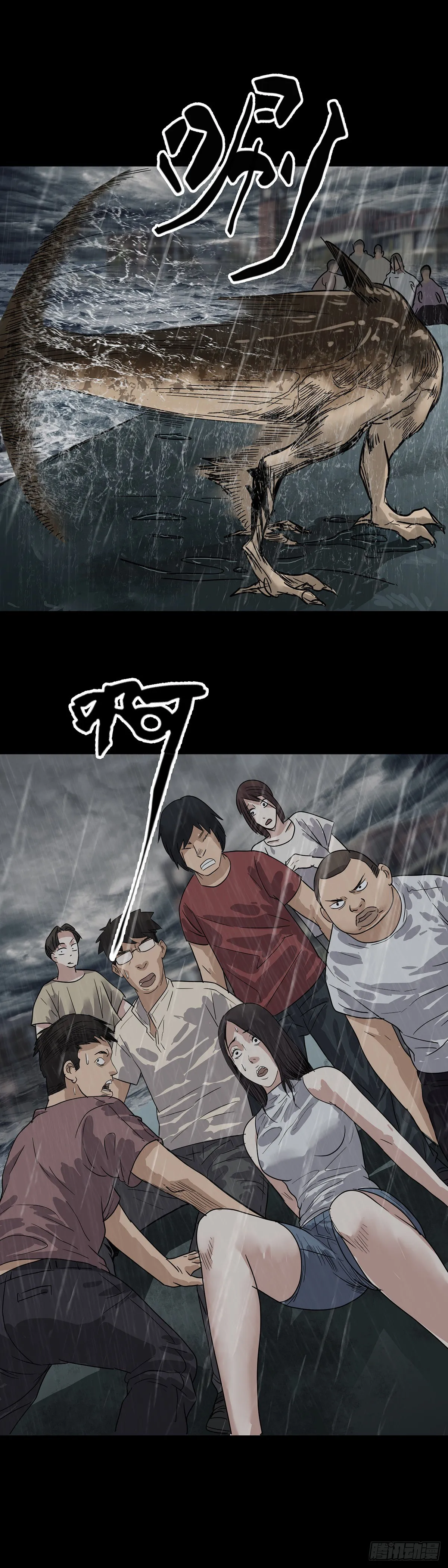 第5话 第15页