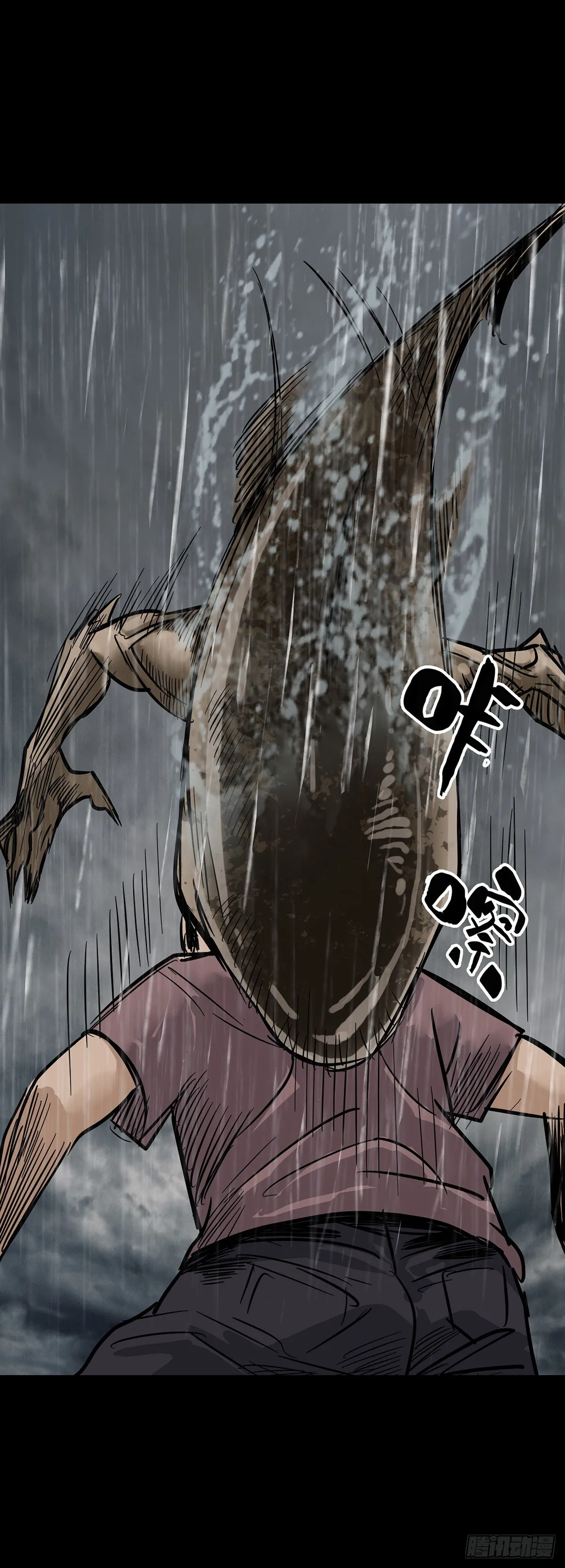 第5话 第18页