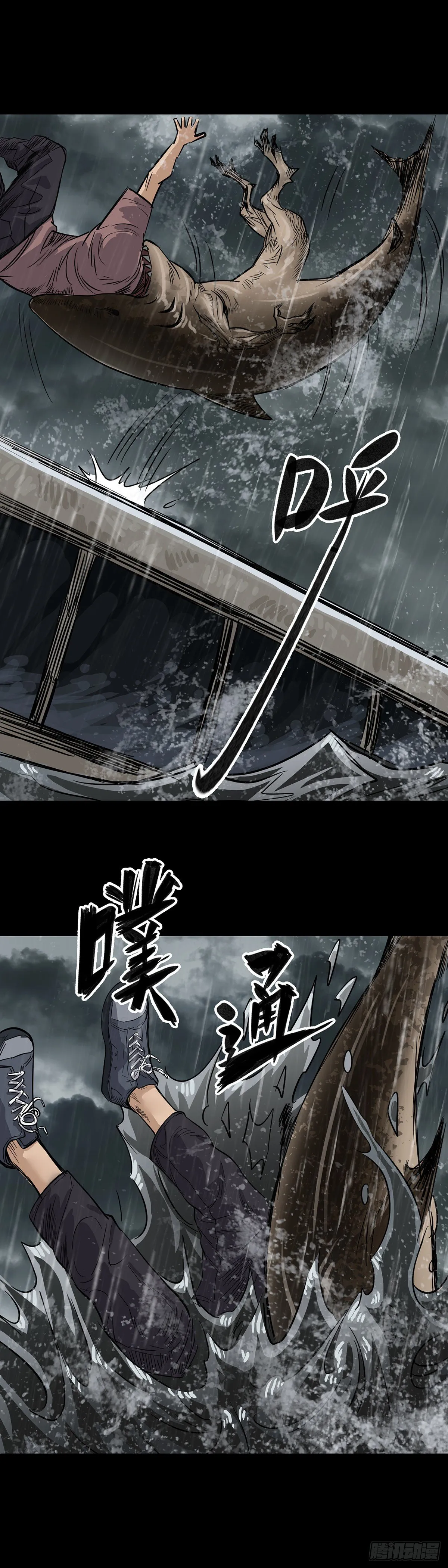 第5话 第19页