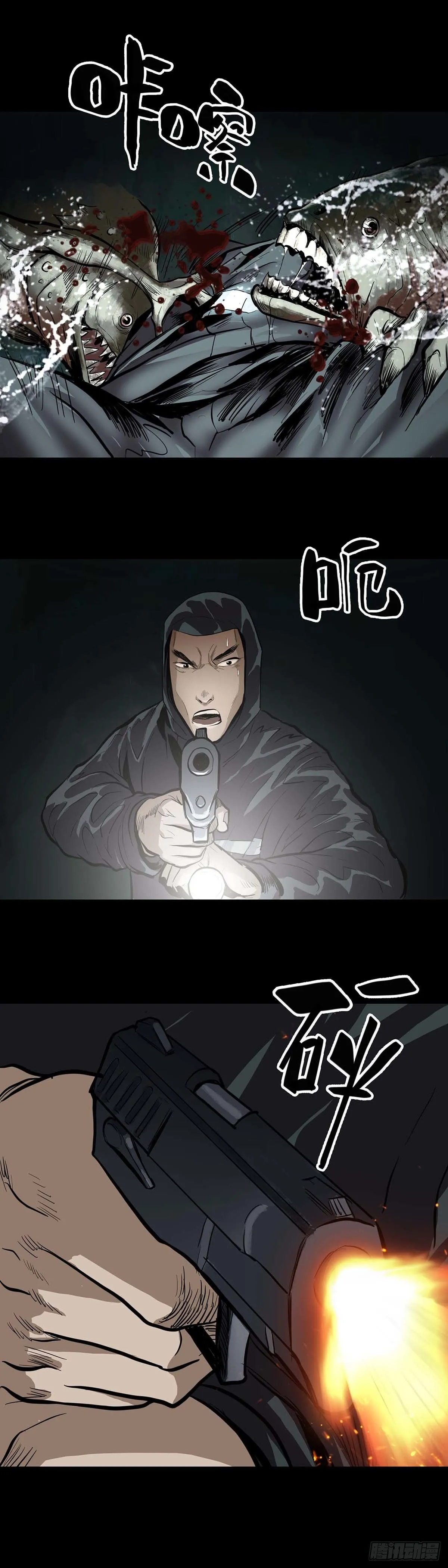 第7话 第8页