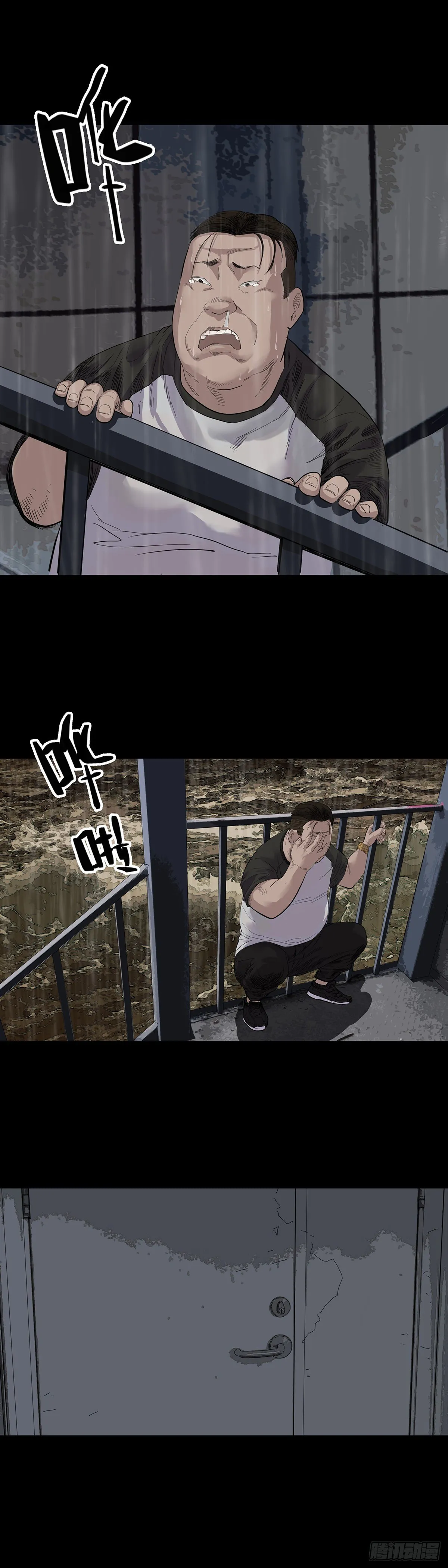 第8话 第14页