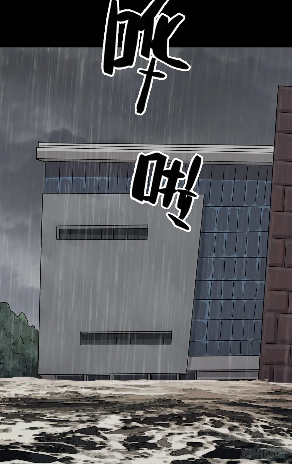 第10话 第7页