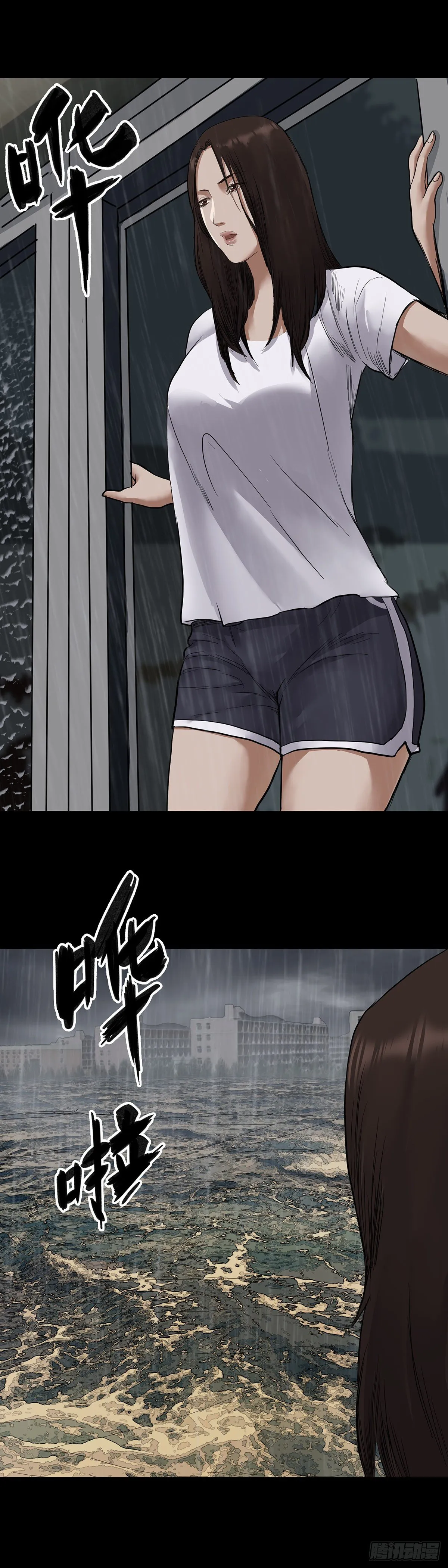 第11话 第1页