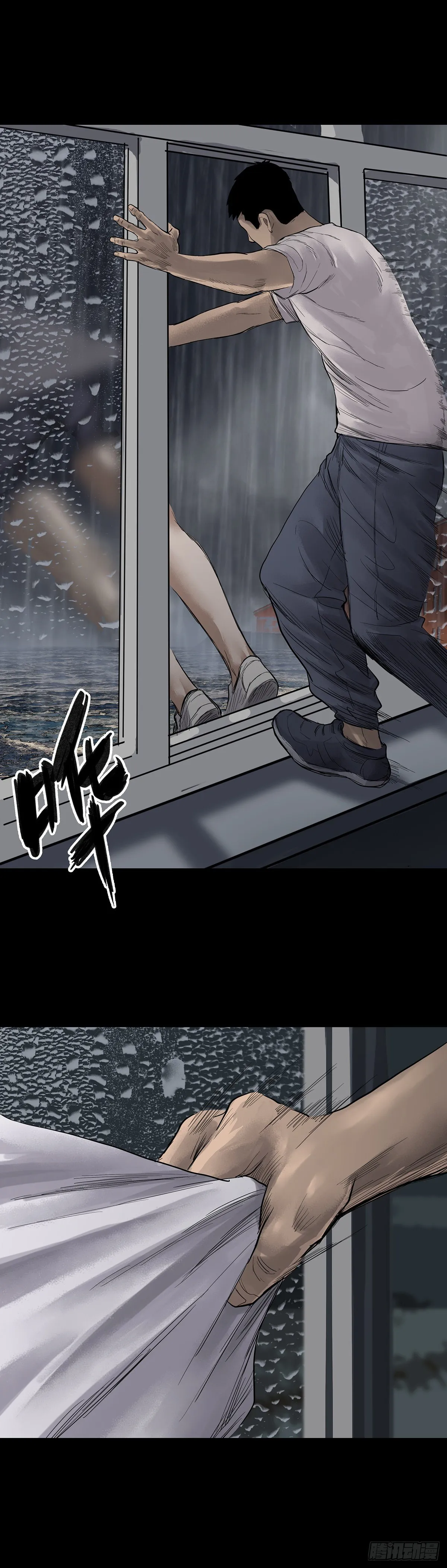 第11话 第4页