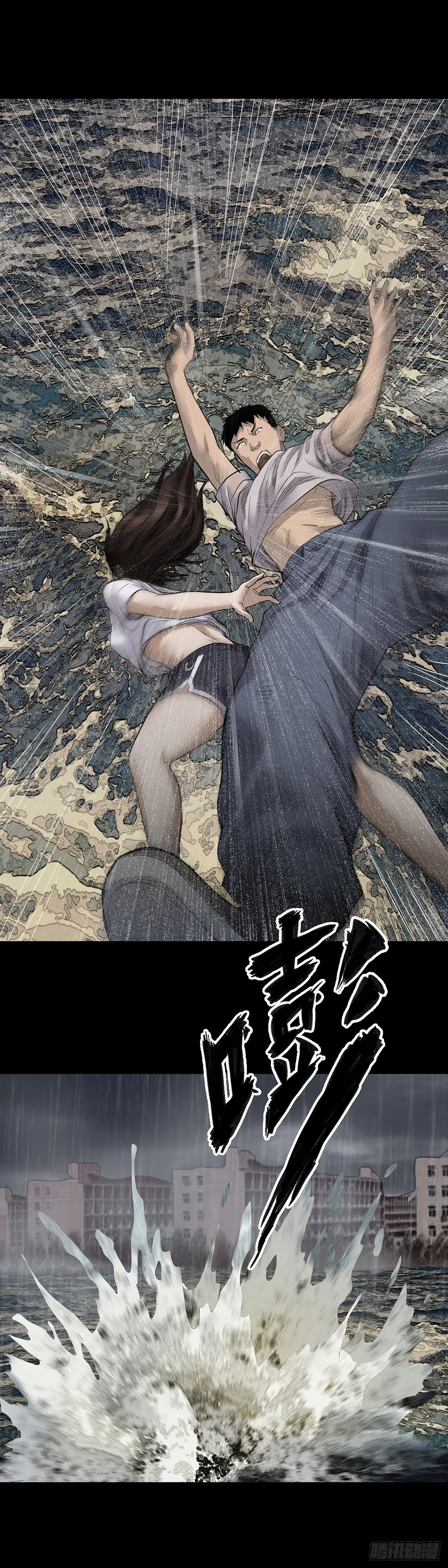 第11话 第7页