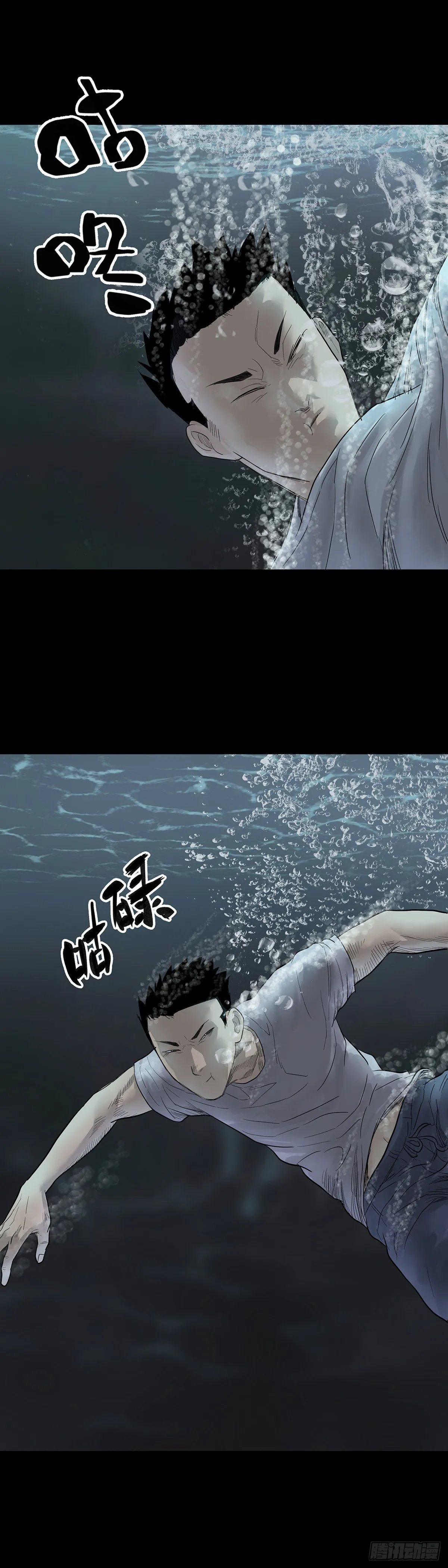第11话 第8页